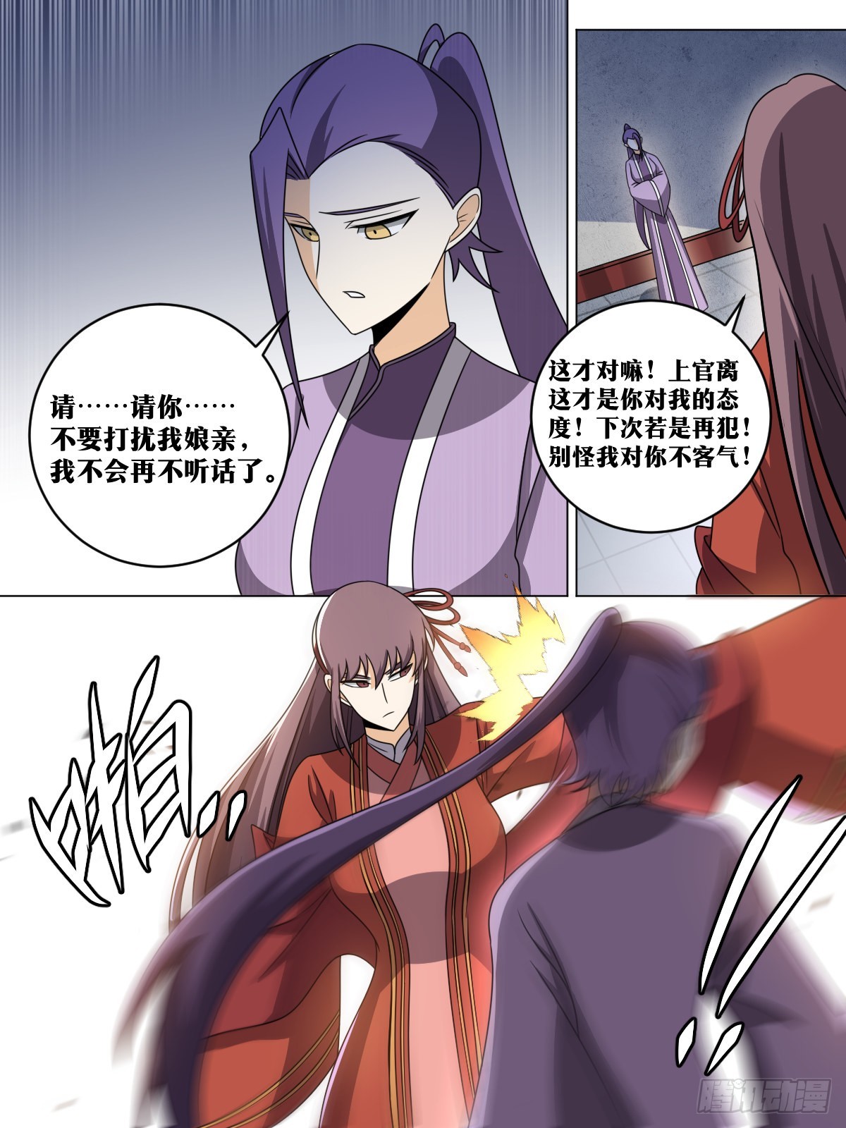 159-不要太过分2