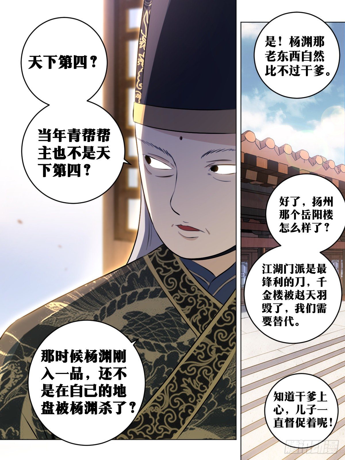 60-万无一失10