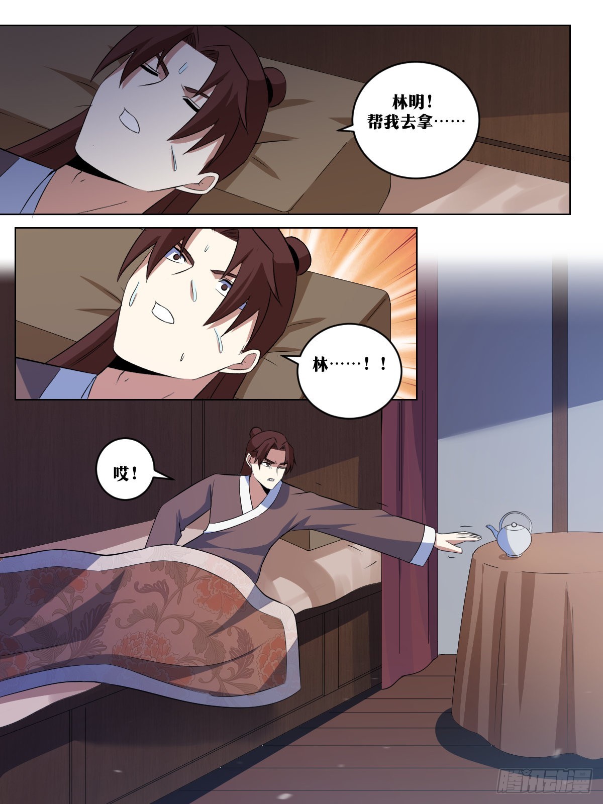 283-不会再有机会了11