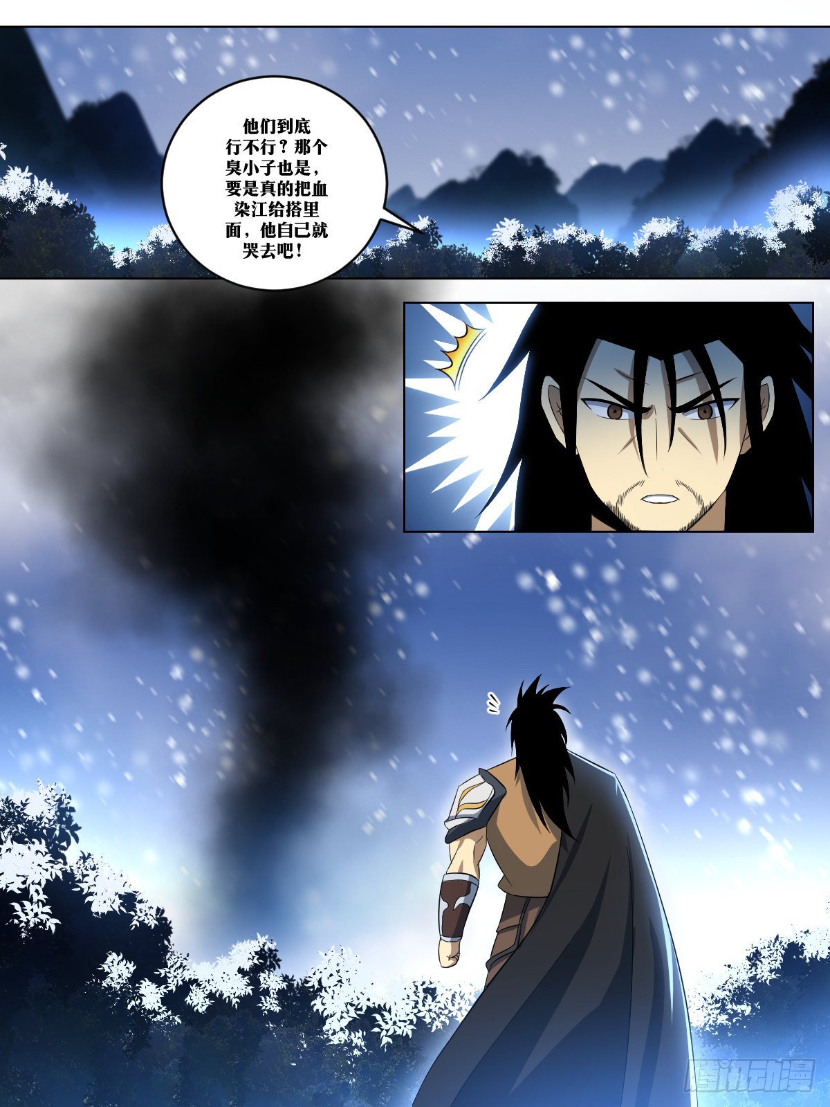 261-狩猎破镜7
