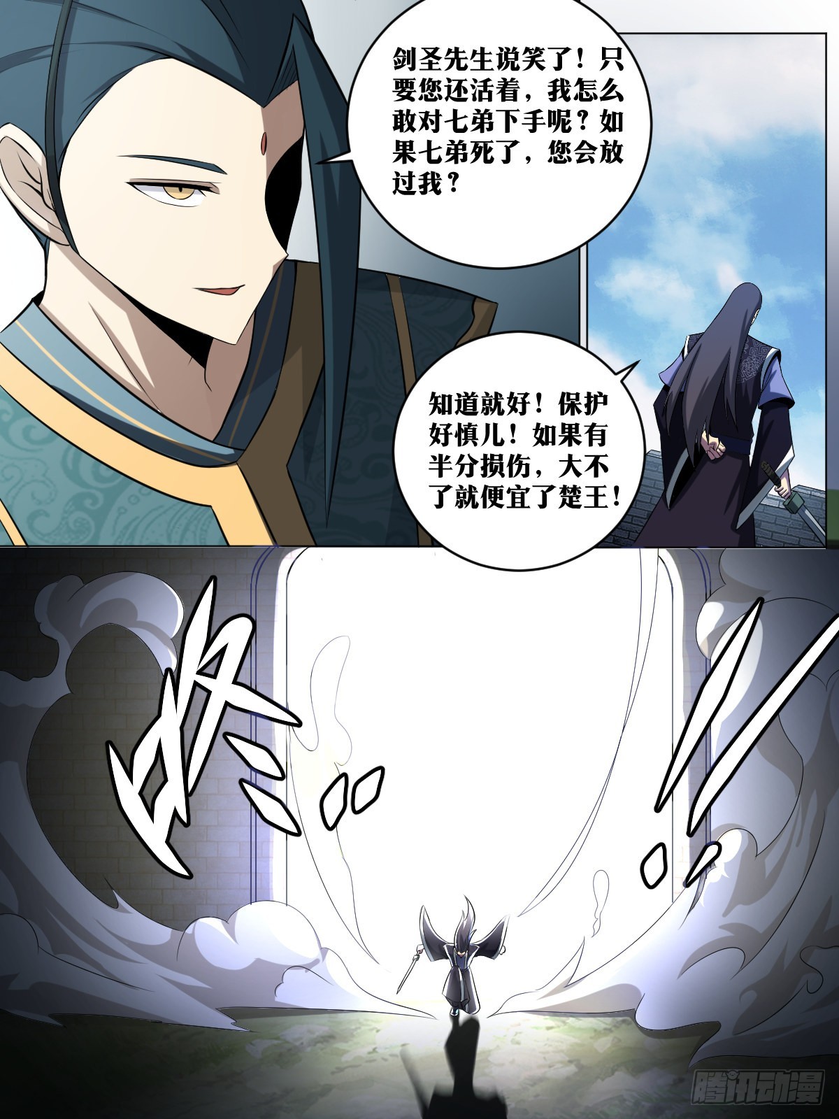 177-破城7