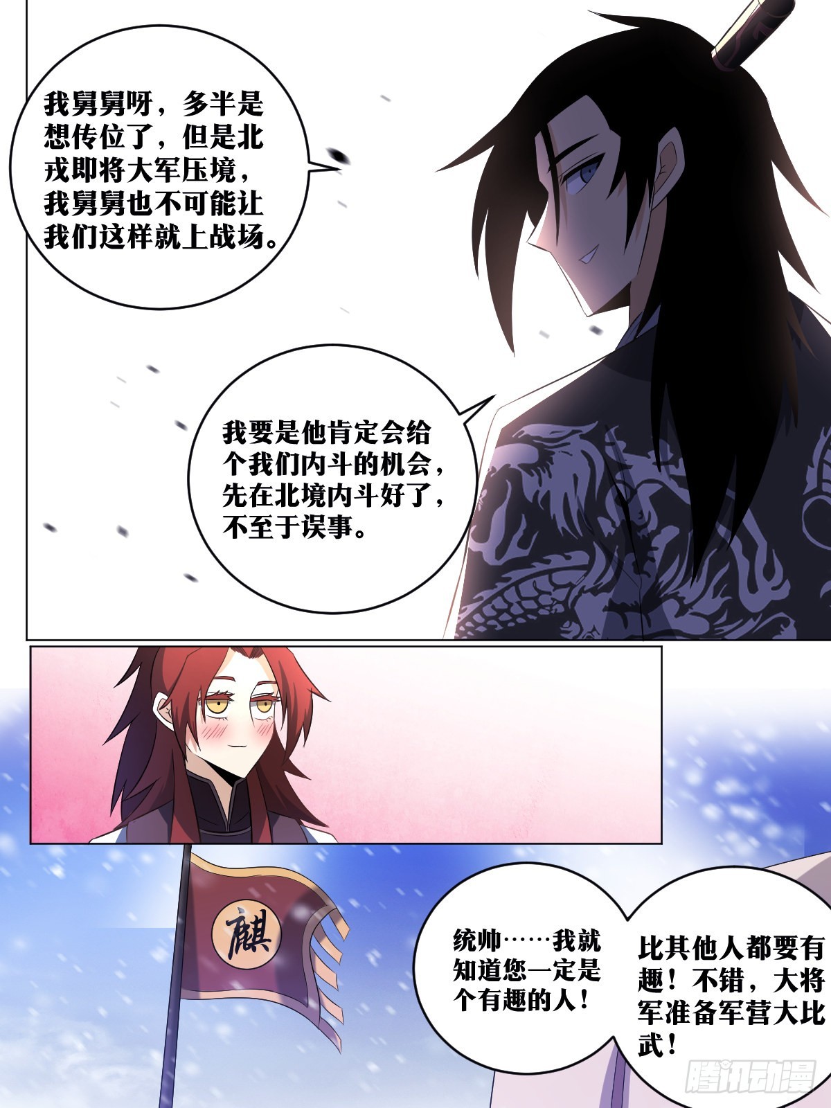 194-更好的办法9