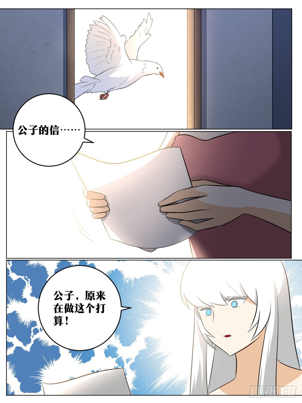 96-要先搅局3