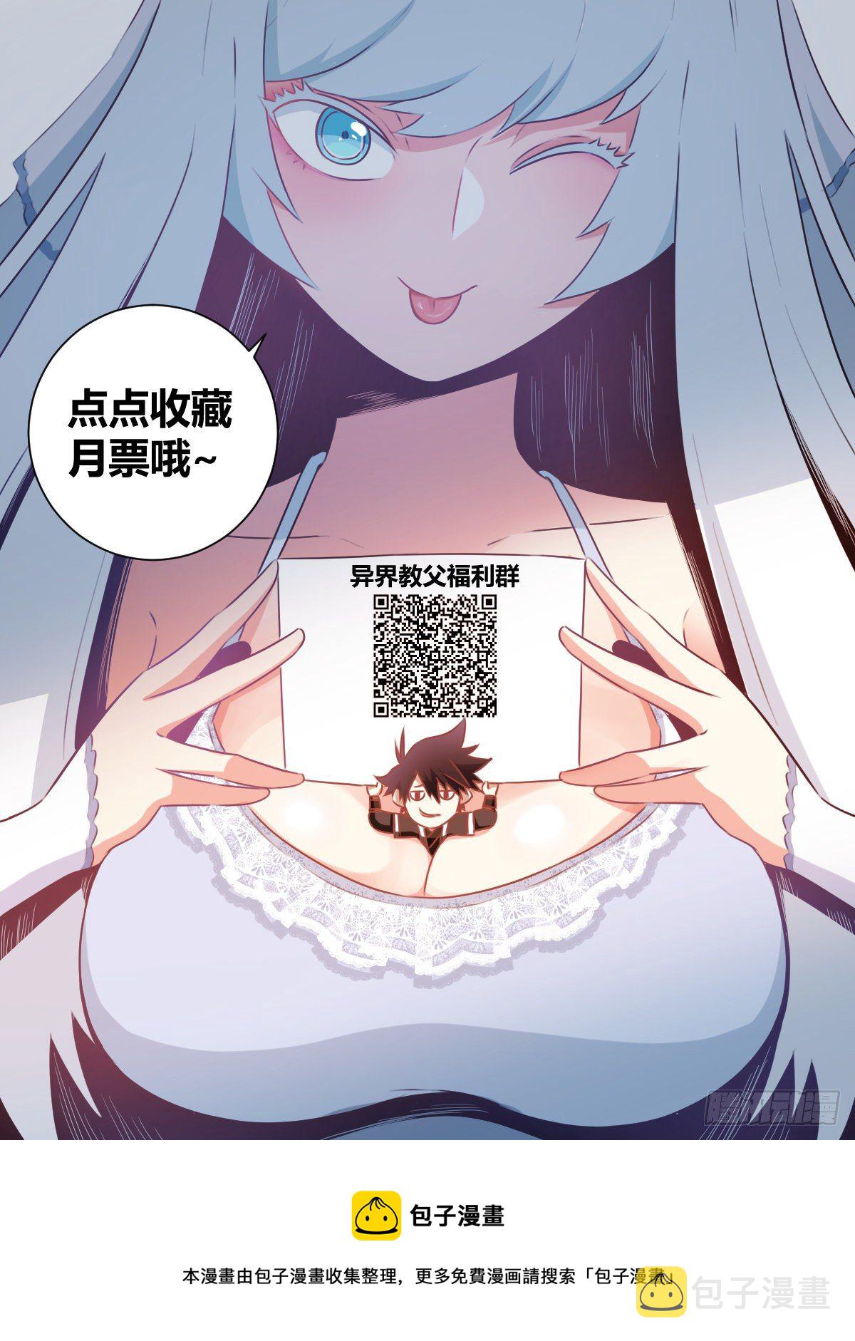 16-正人君子？17