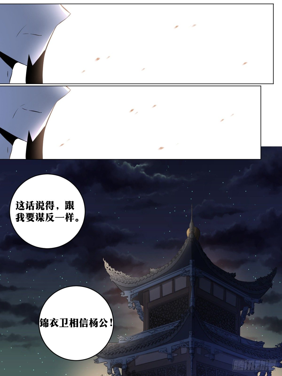 100-亲生儿子1