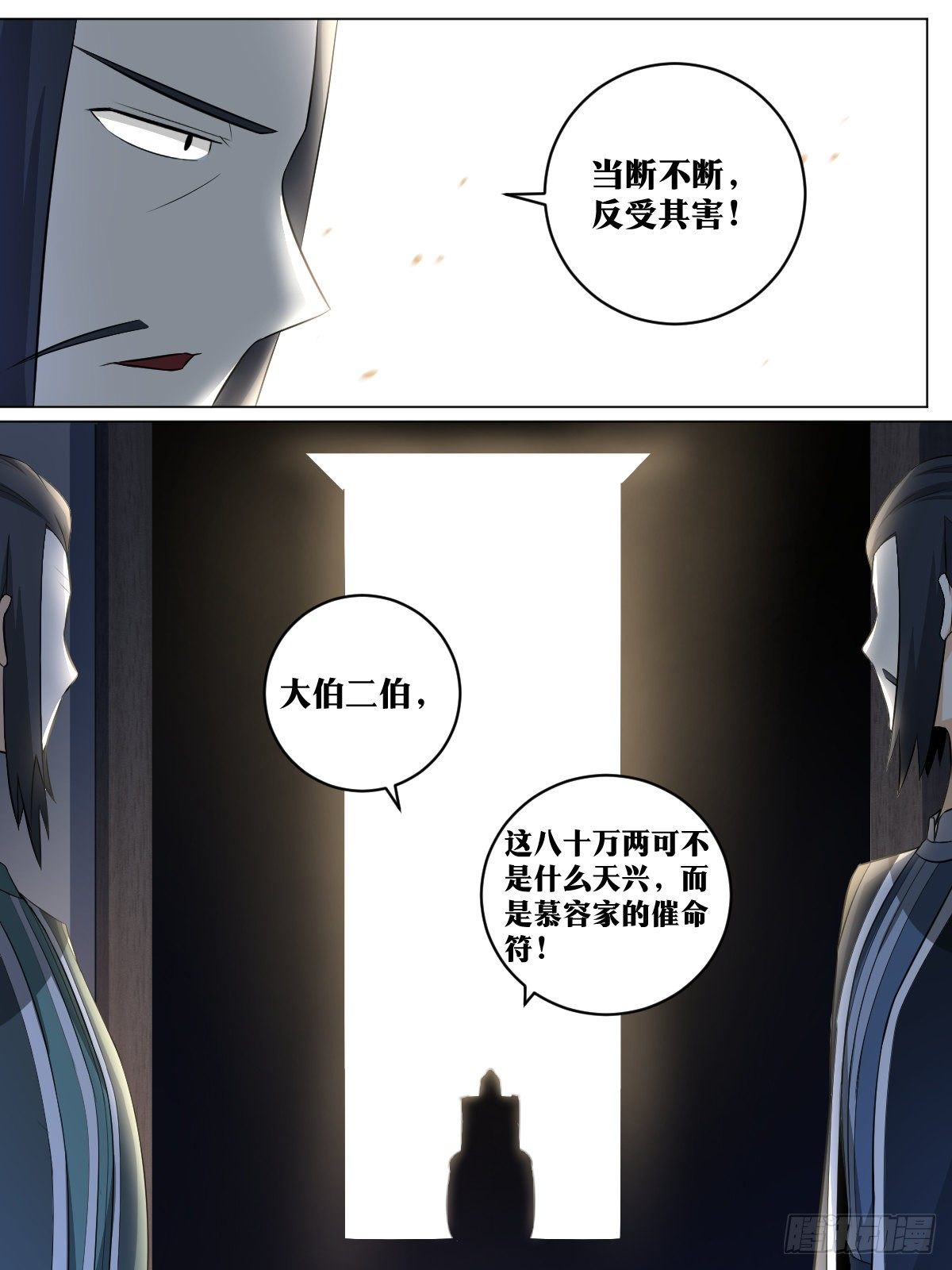 96-要先搅局10