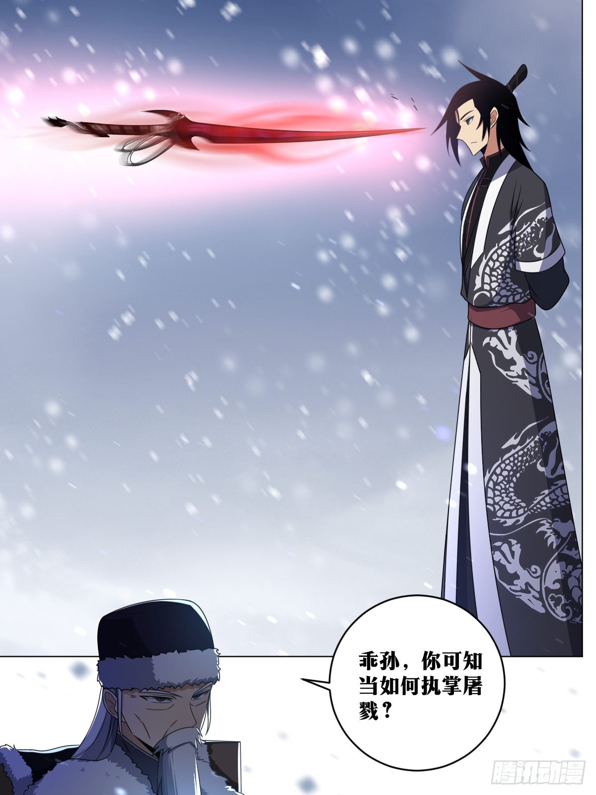 170-屠戮10