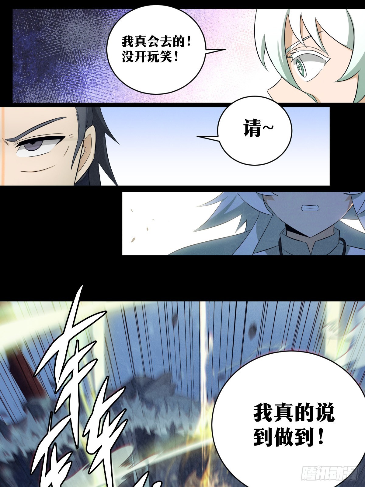 201-爷爷！！3