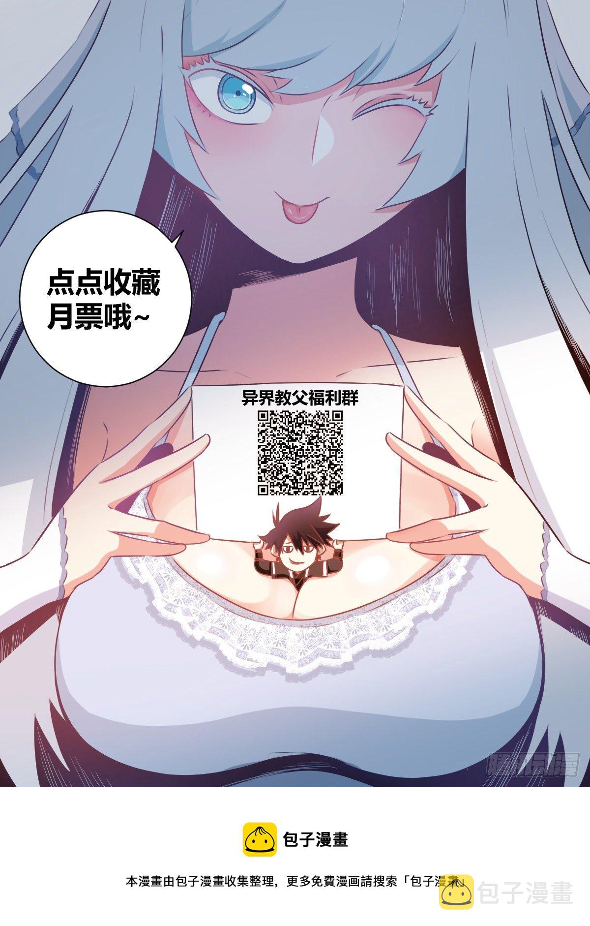 30-真正的开始15
