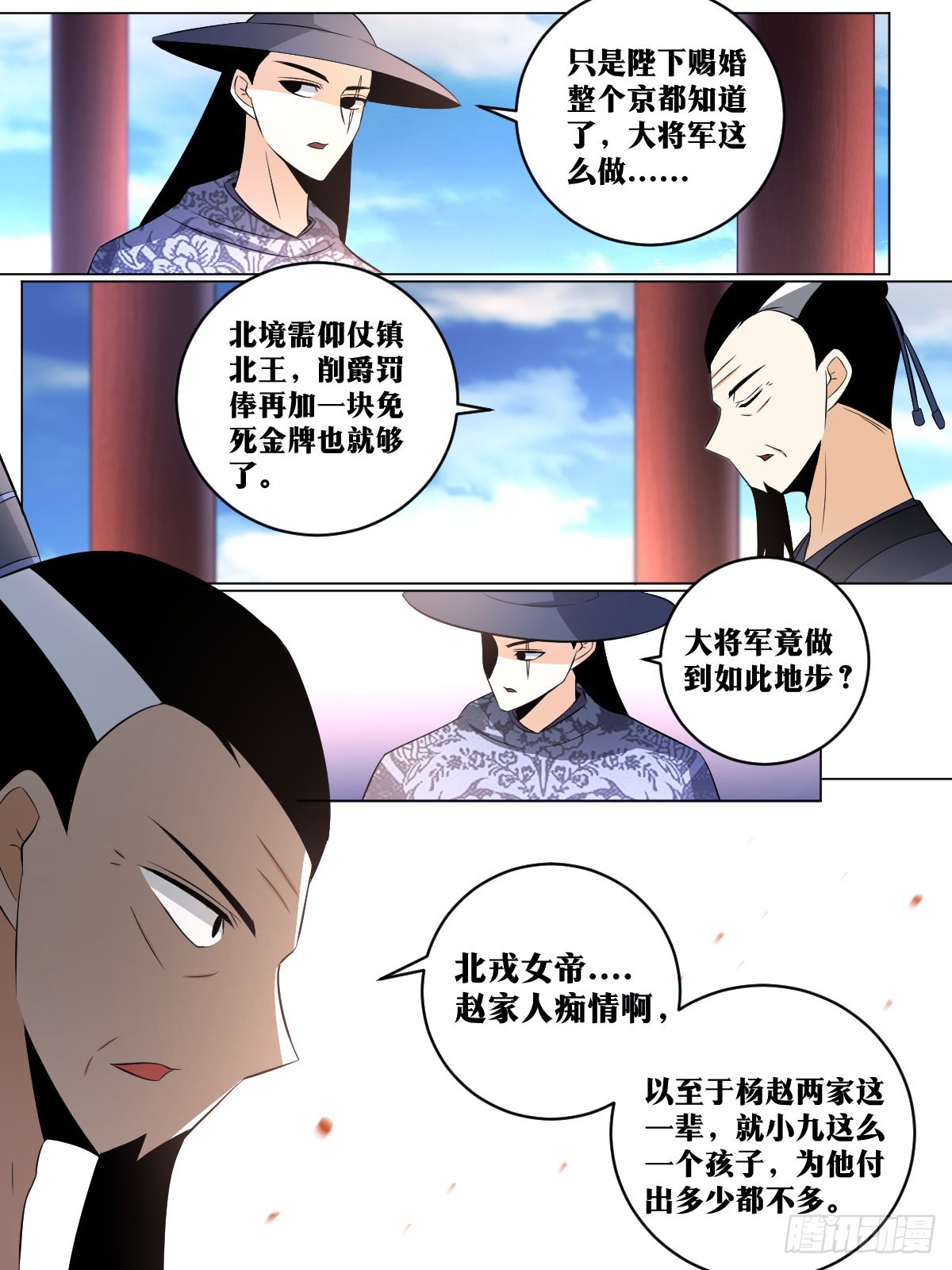 145-拦在半路3
