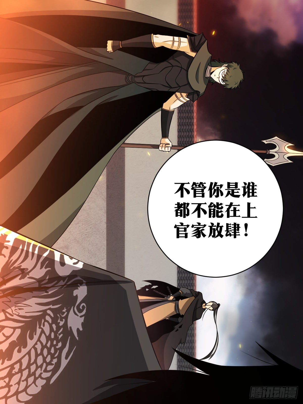 147-烧了他主院7