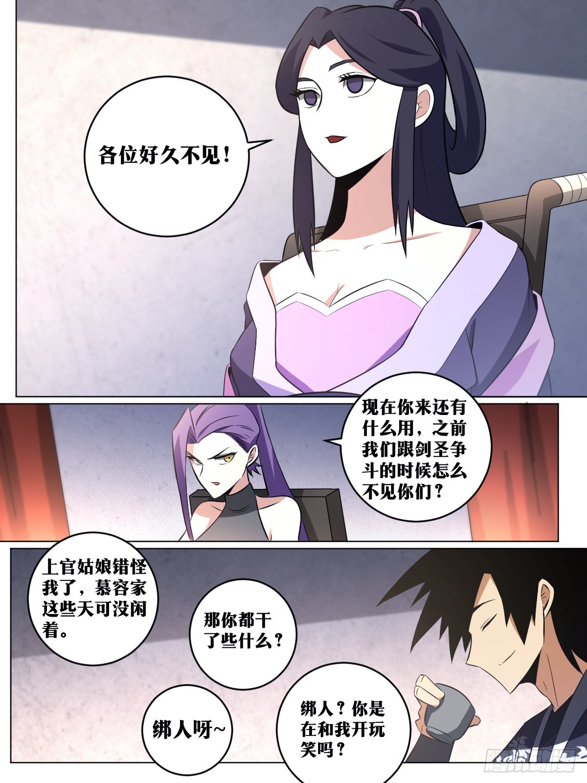 138-这是我儿子？11