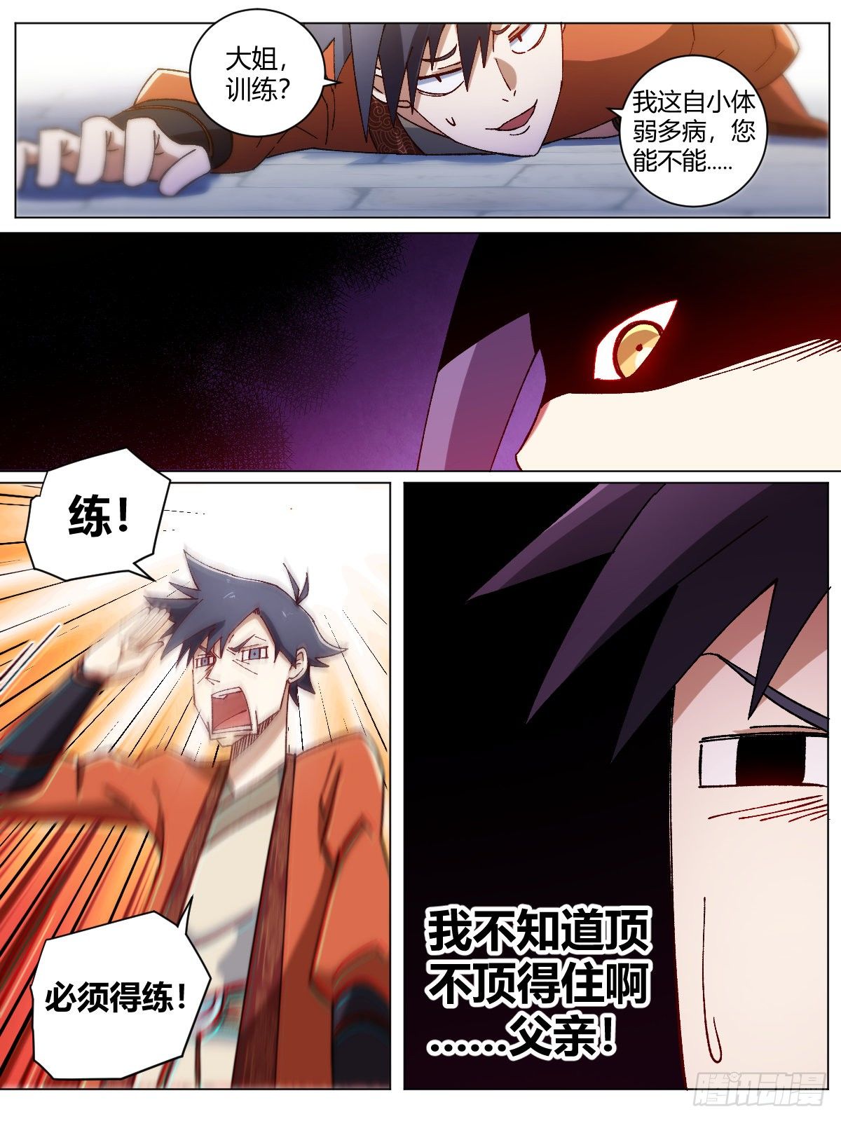 9-姐妹花9