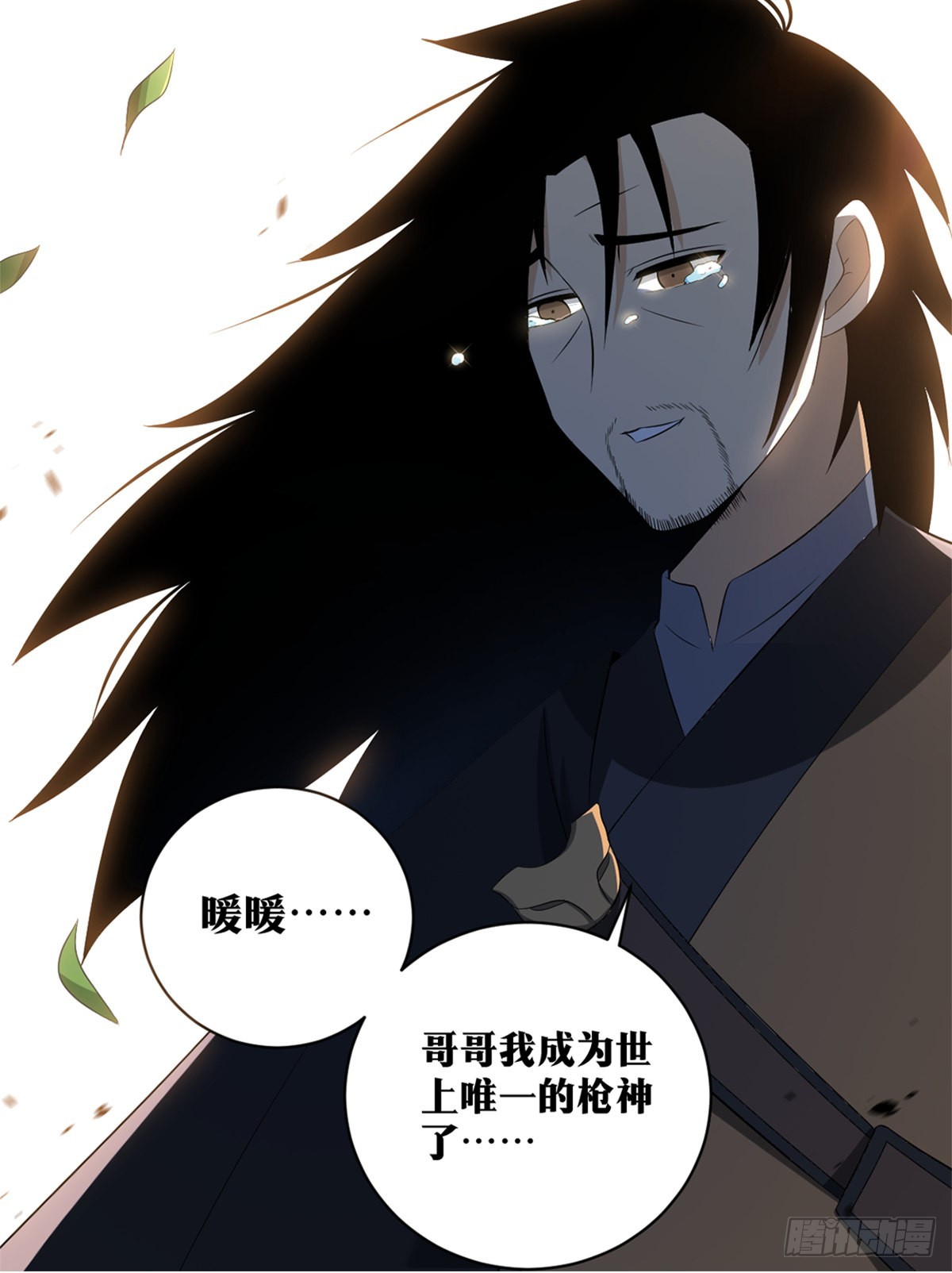 186-收手吧13