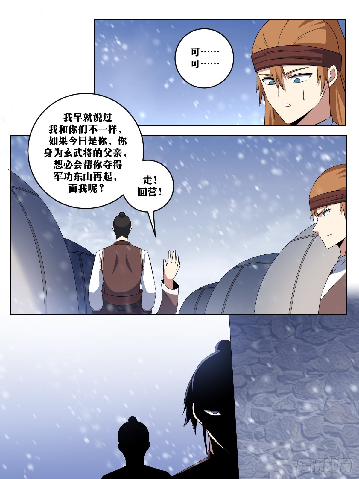283-不会再有机会了9