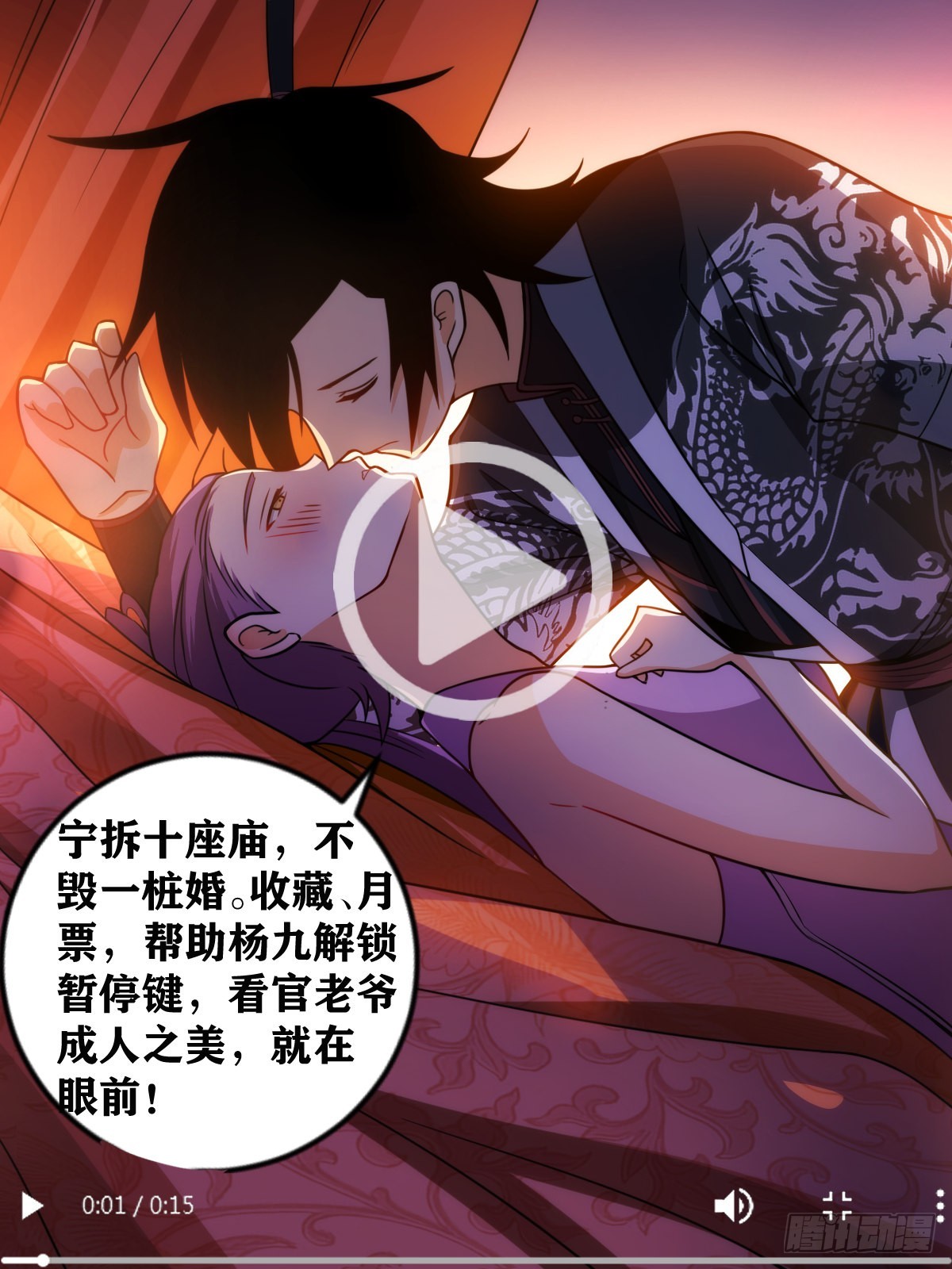283-一箭三雕13