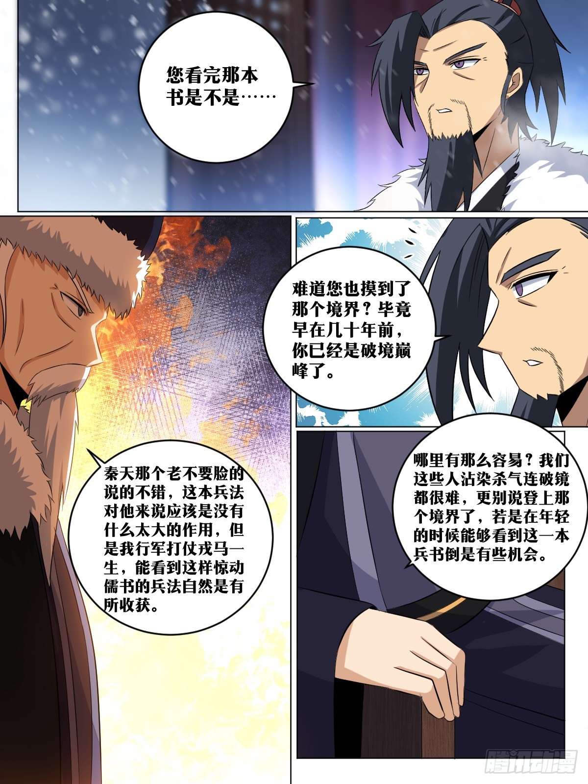 256-直接王炸10
