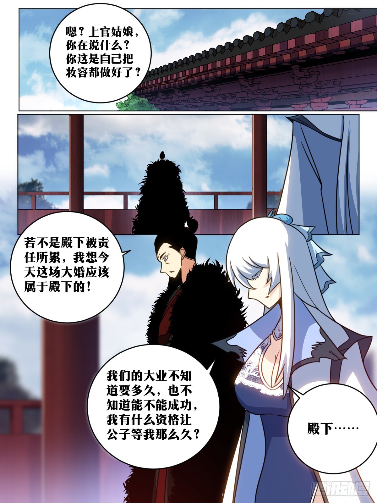 161-新婚之夜4