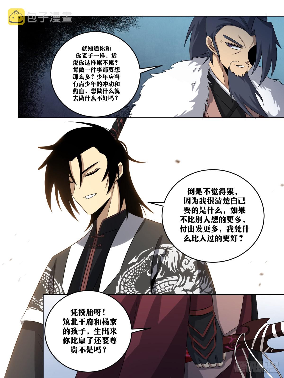 253-运气好？4