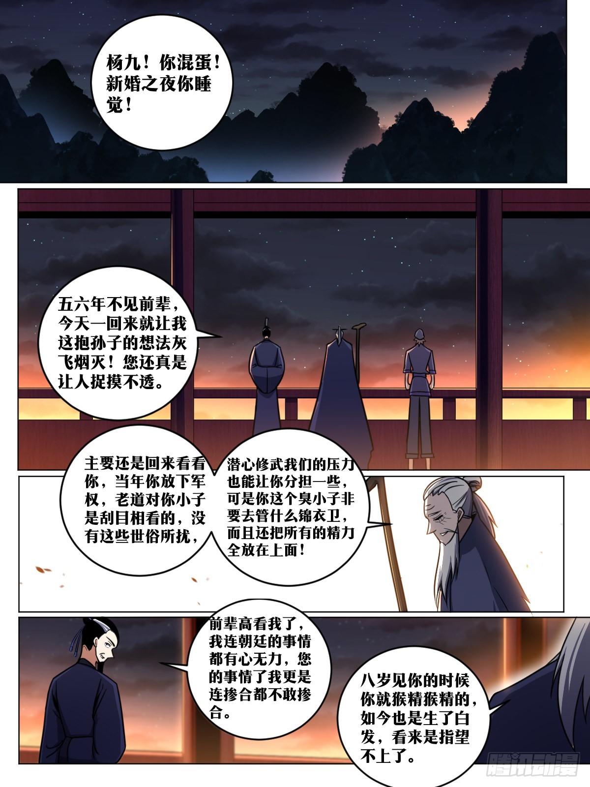 162-只能看？7
