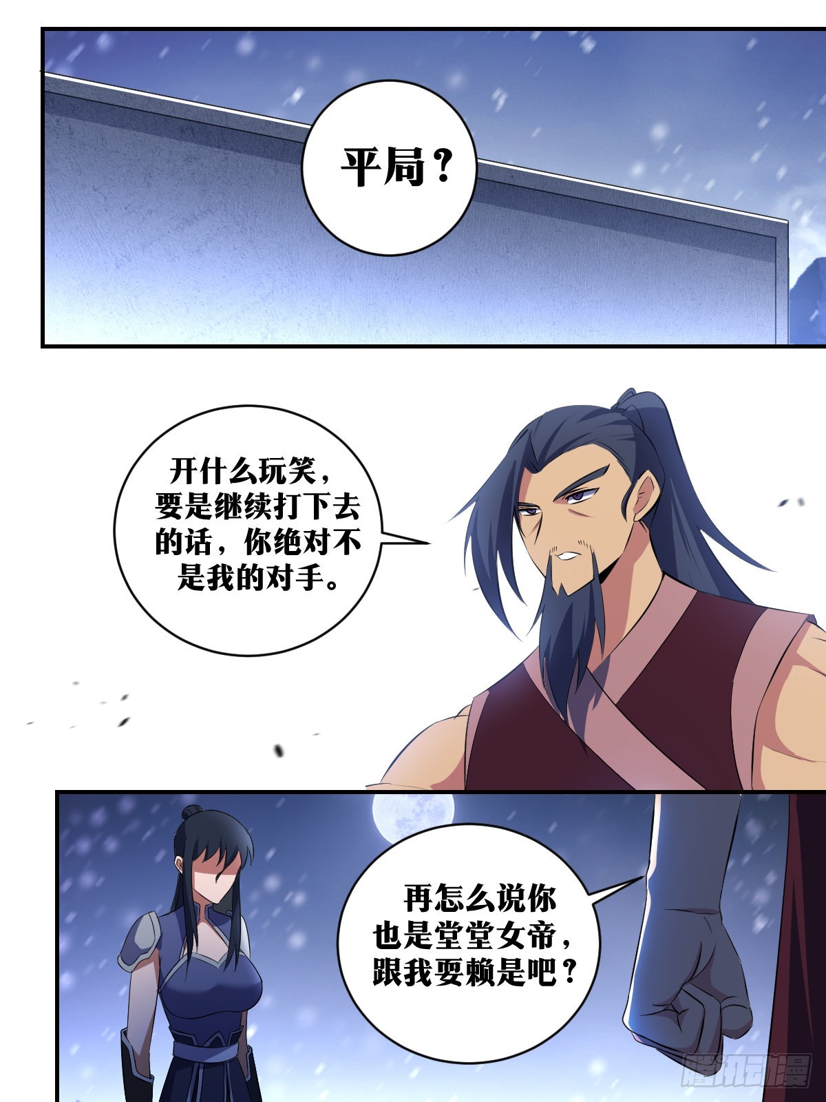 308-世界这麽大，我想去看看2
