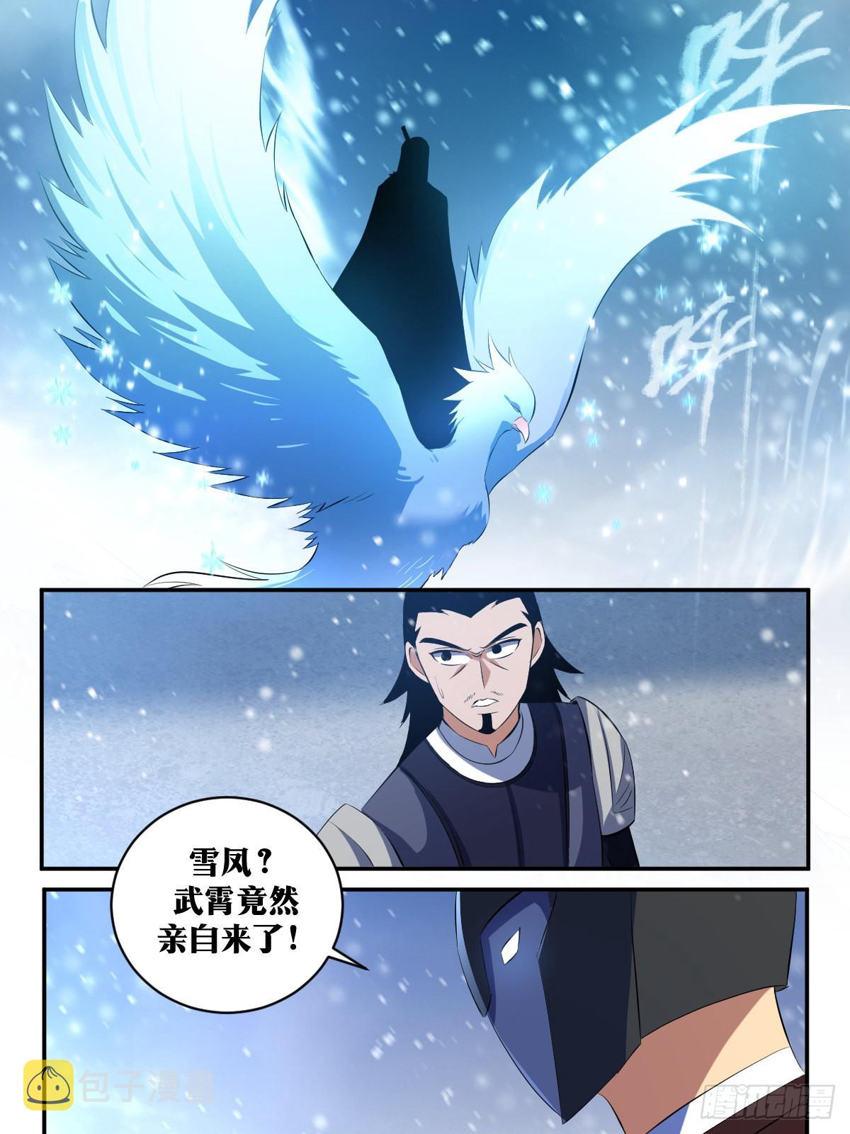 295-末将无能11
