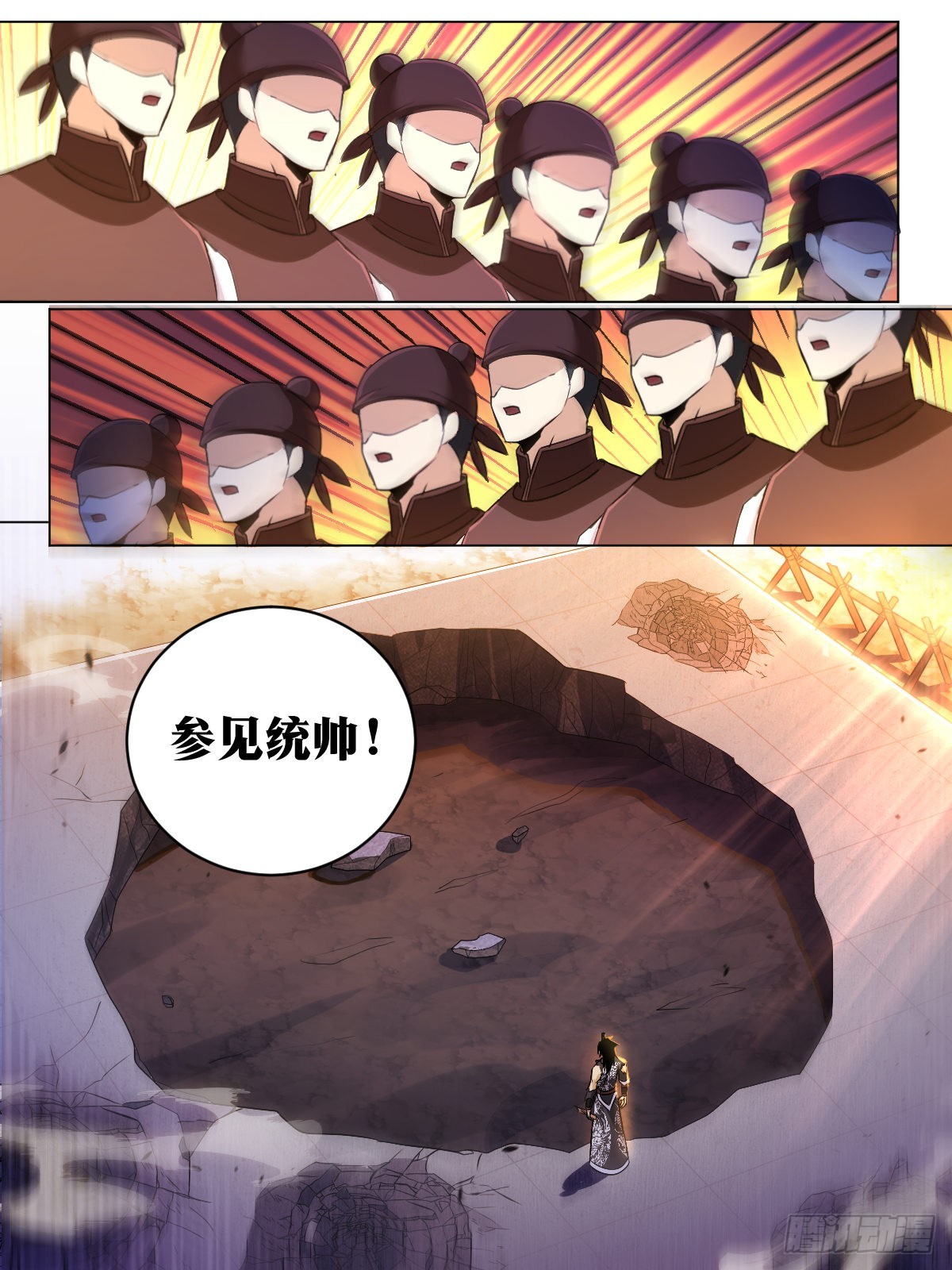 189-参见统帅11