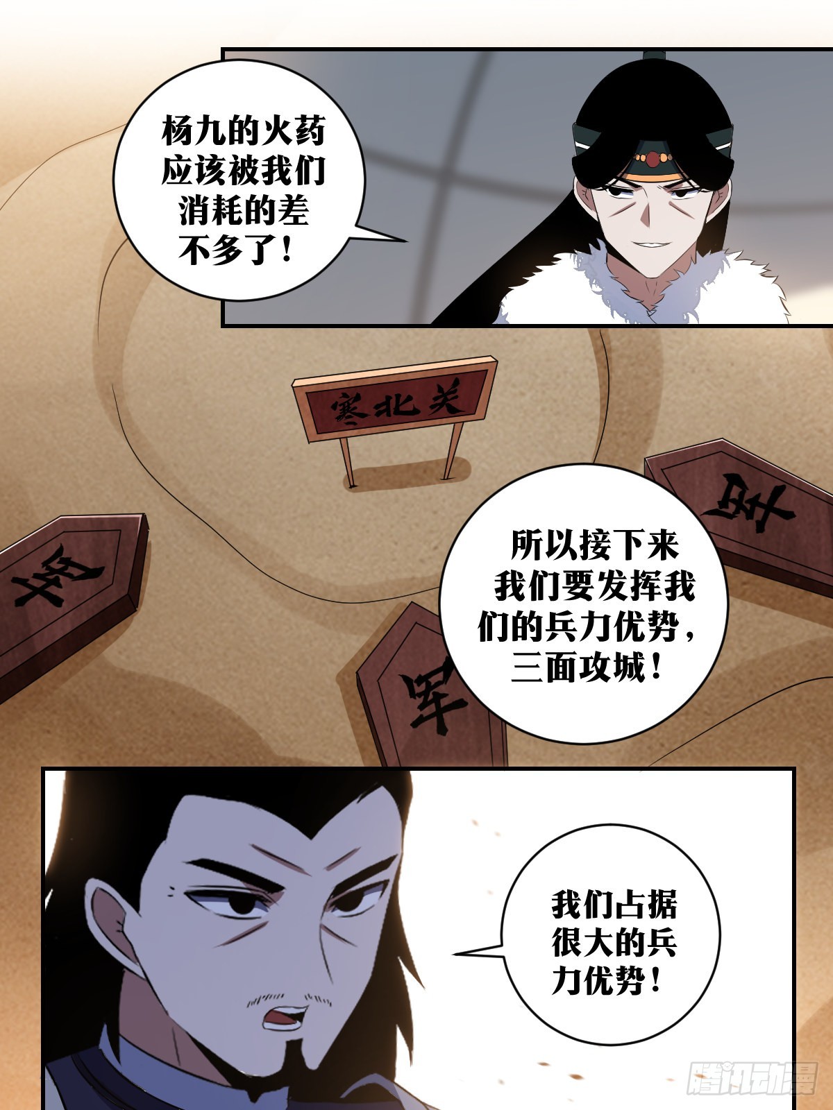 304-全是主攻！8