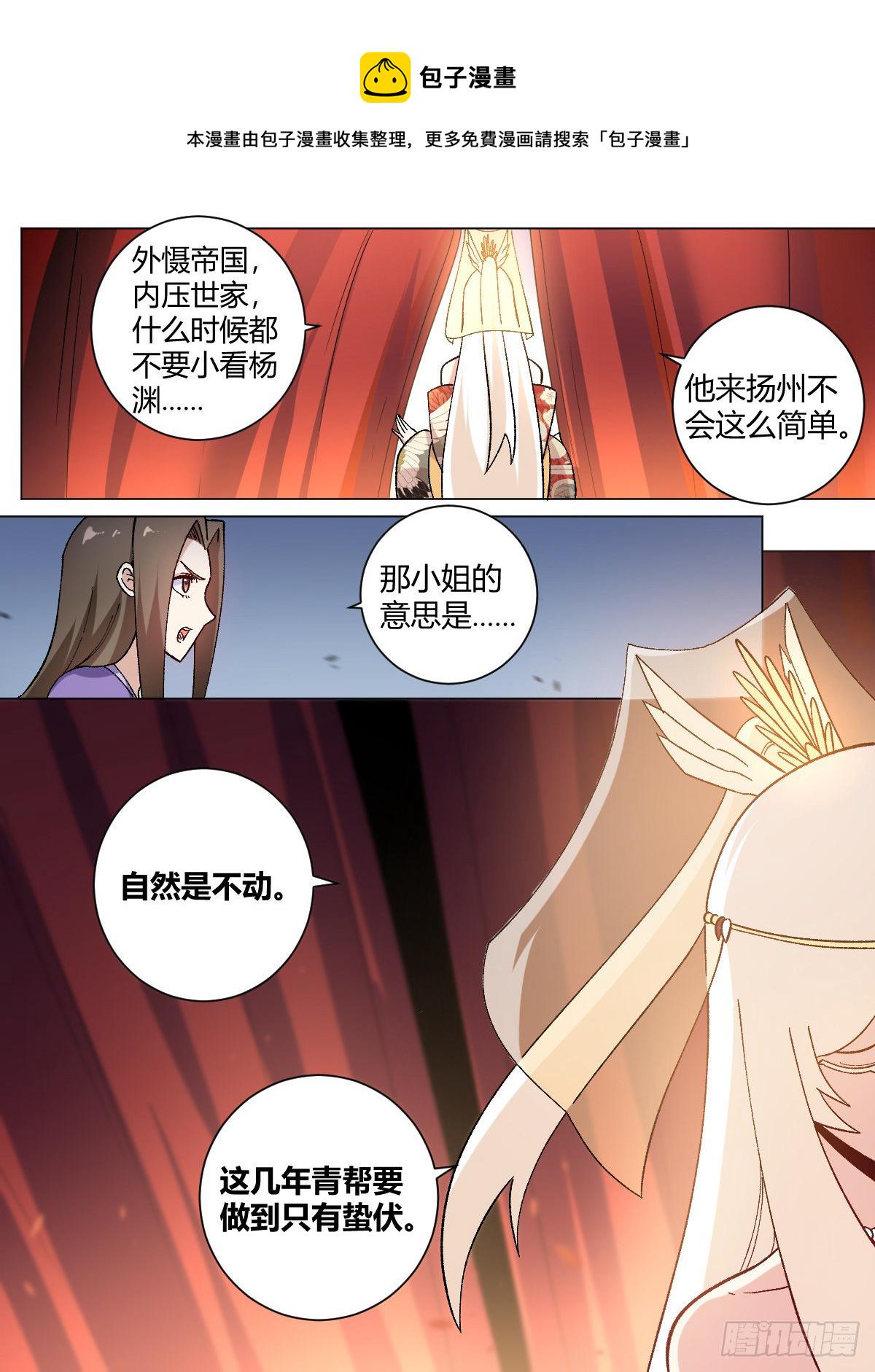 26-何爲不破不立13
