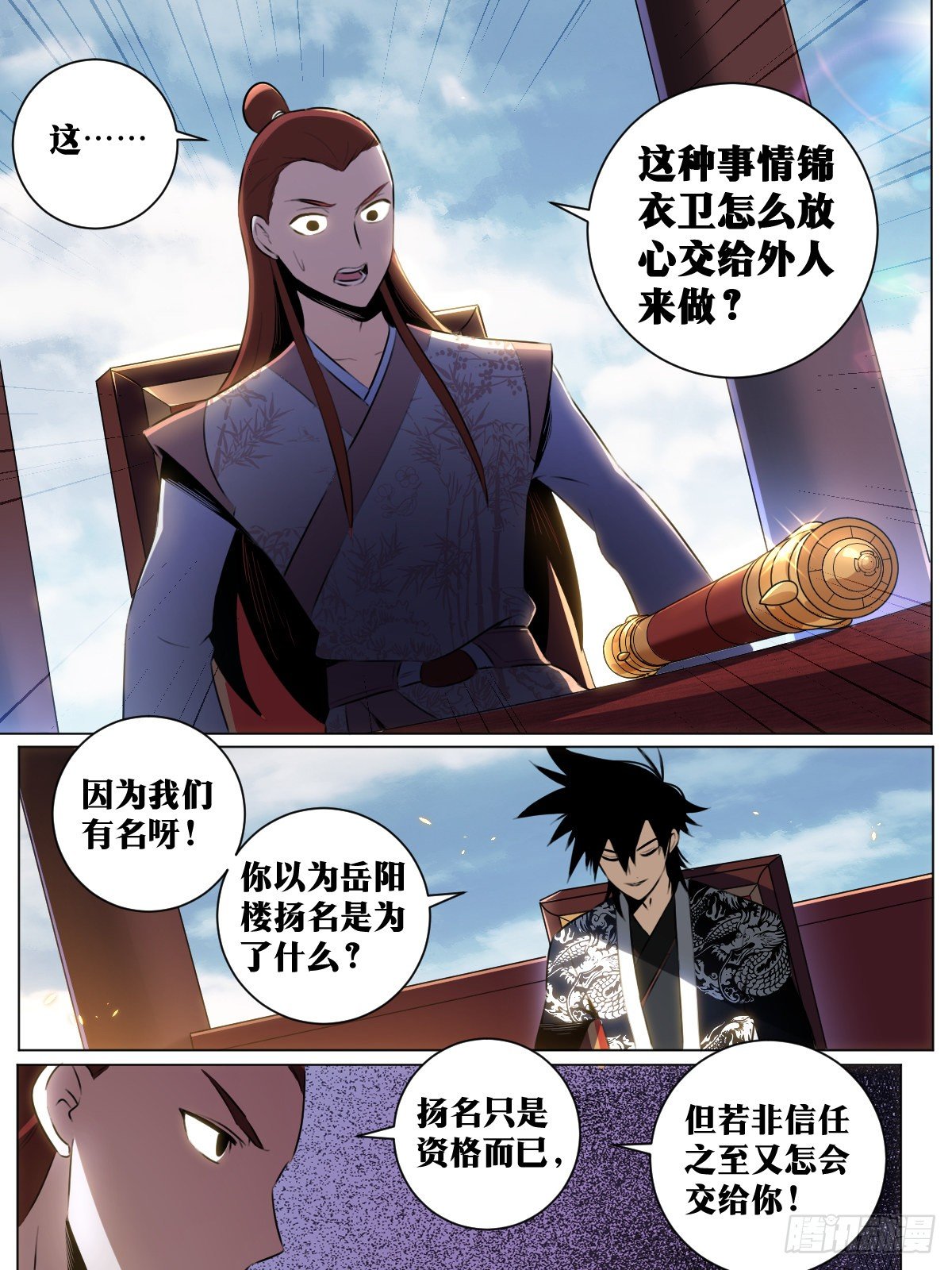 39-你可是我的人14