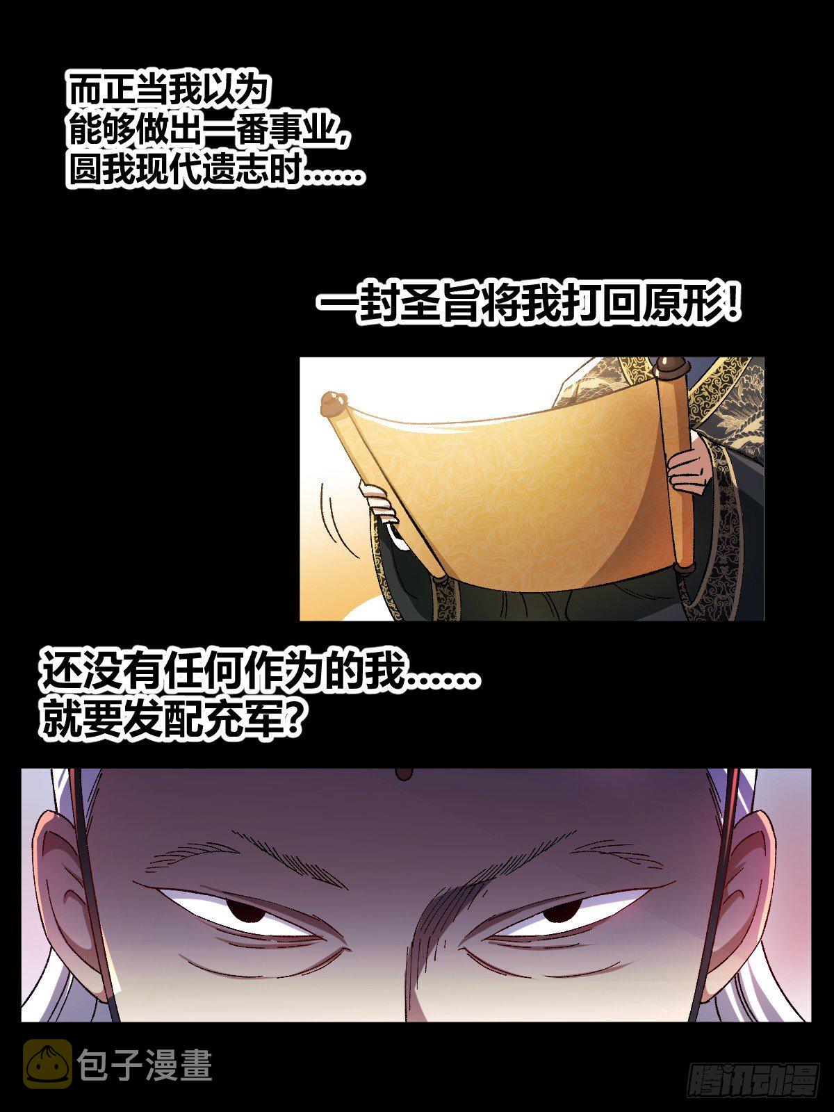 预告5
