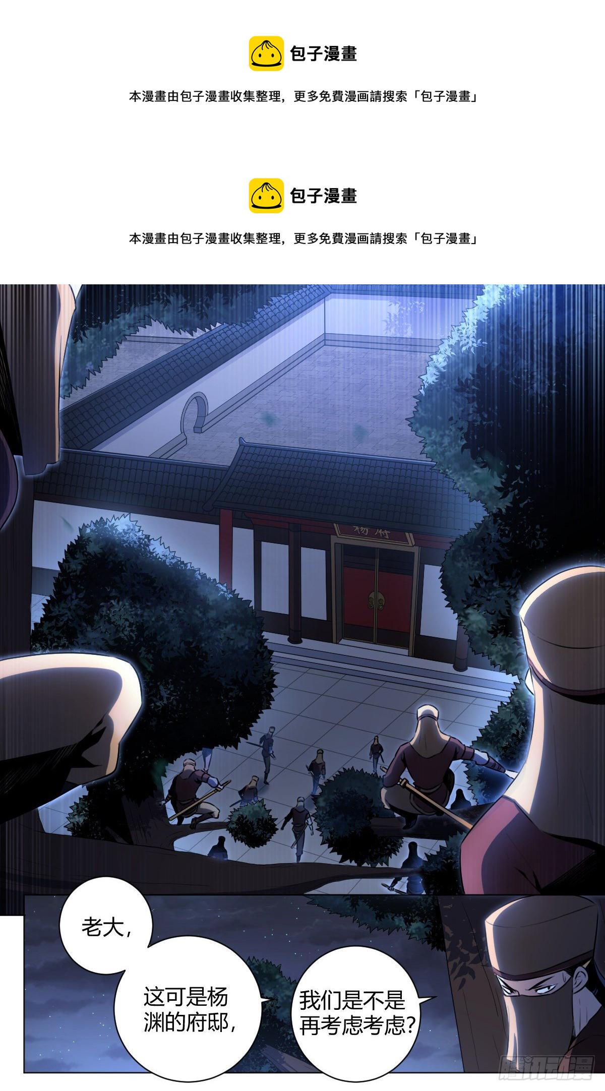 35-天下第九！4
