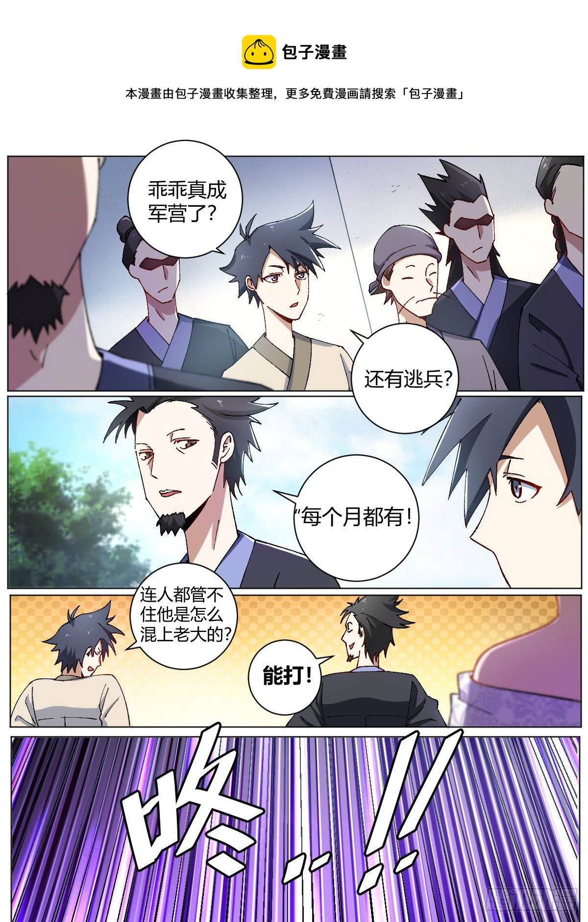 11-一百九十一圈0