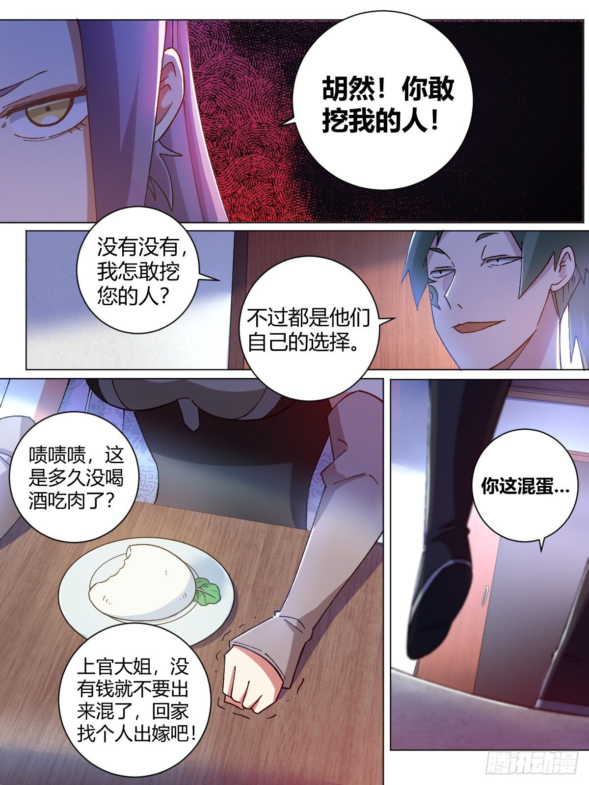 11-一百九十一圈9