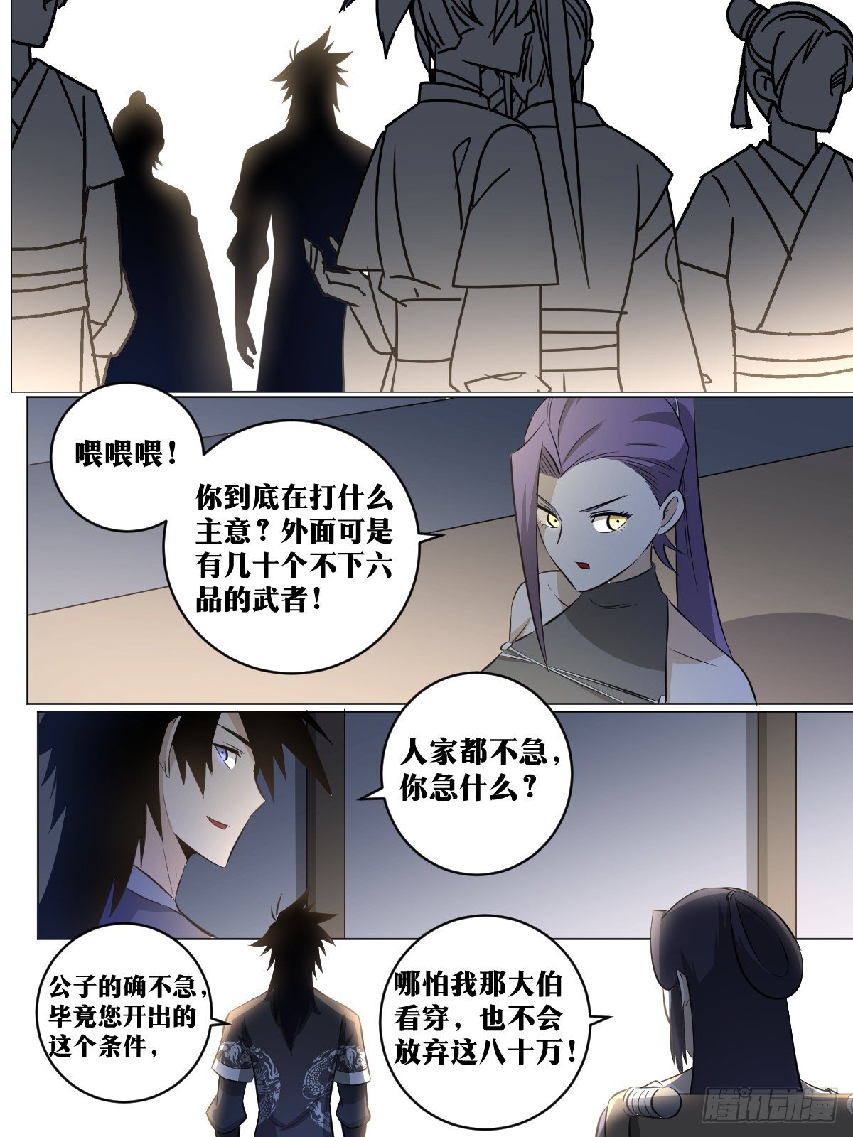 100-亲生儿子7