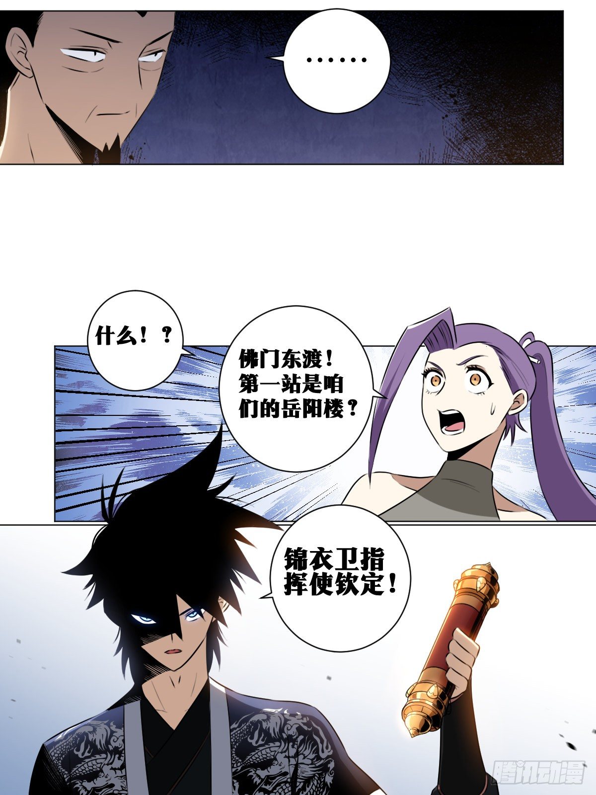39-你可是我的人7
