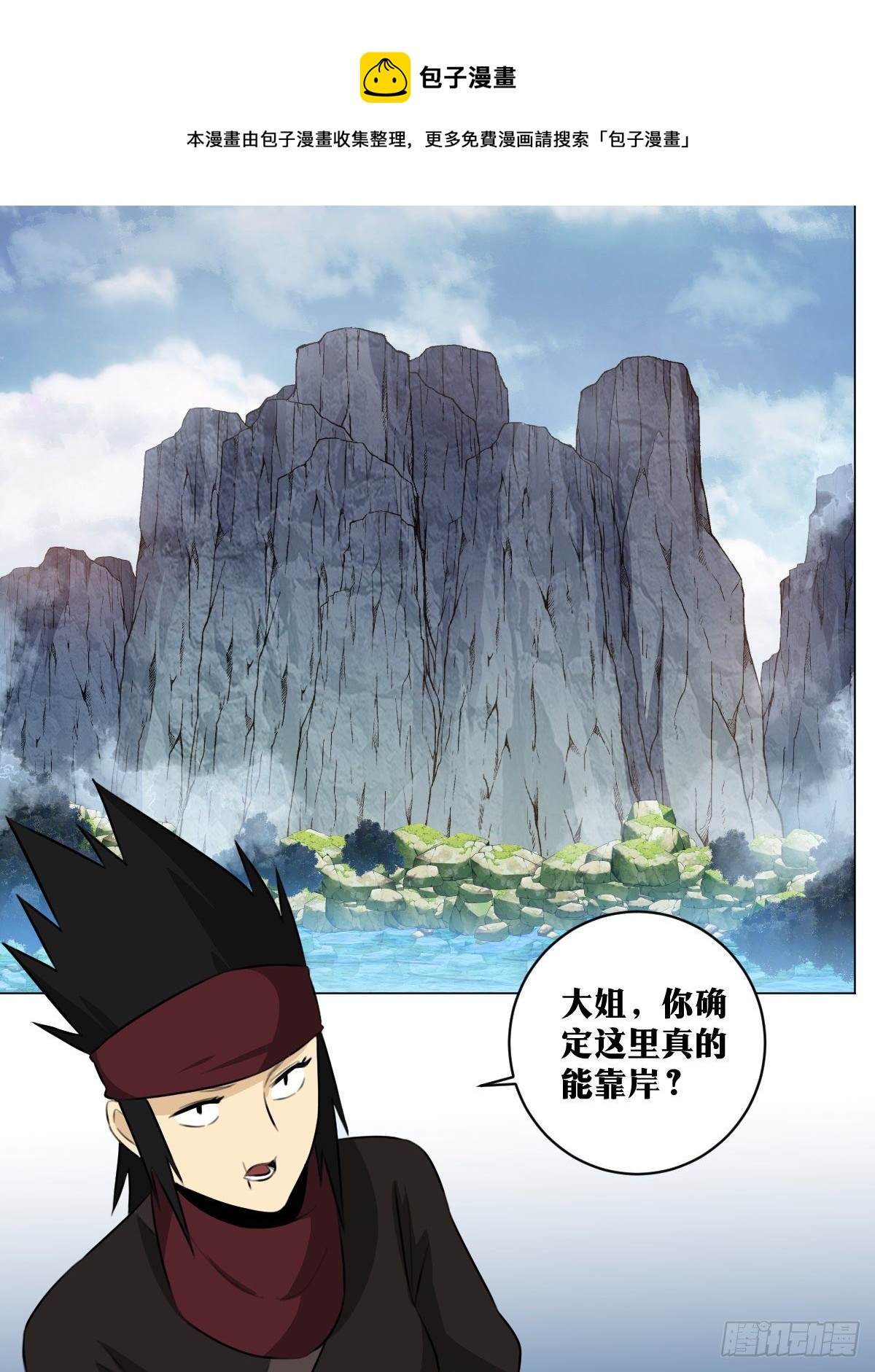 75-我海琪今天说啥都要跳下去4