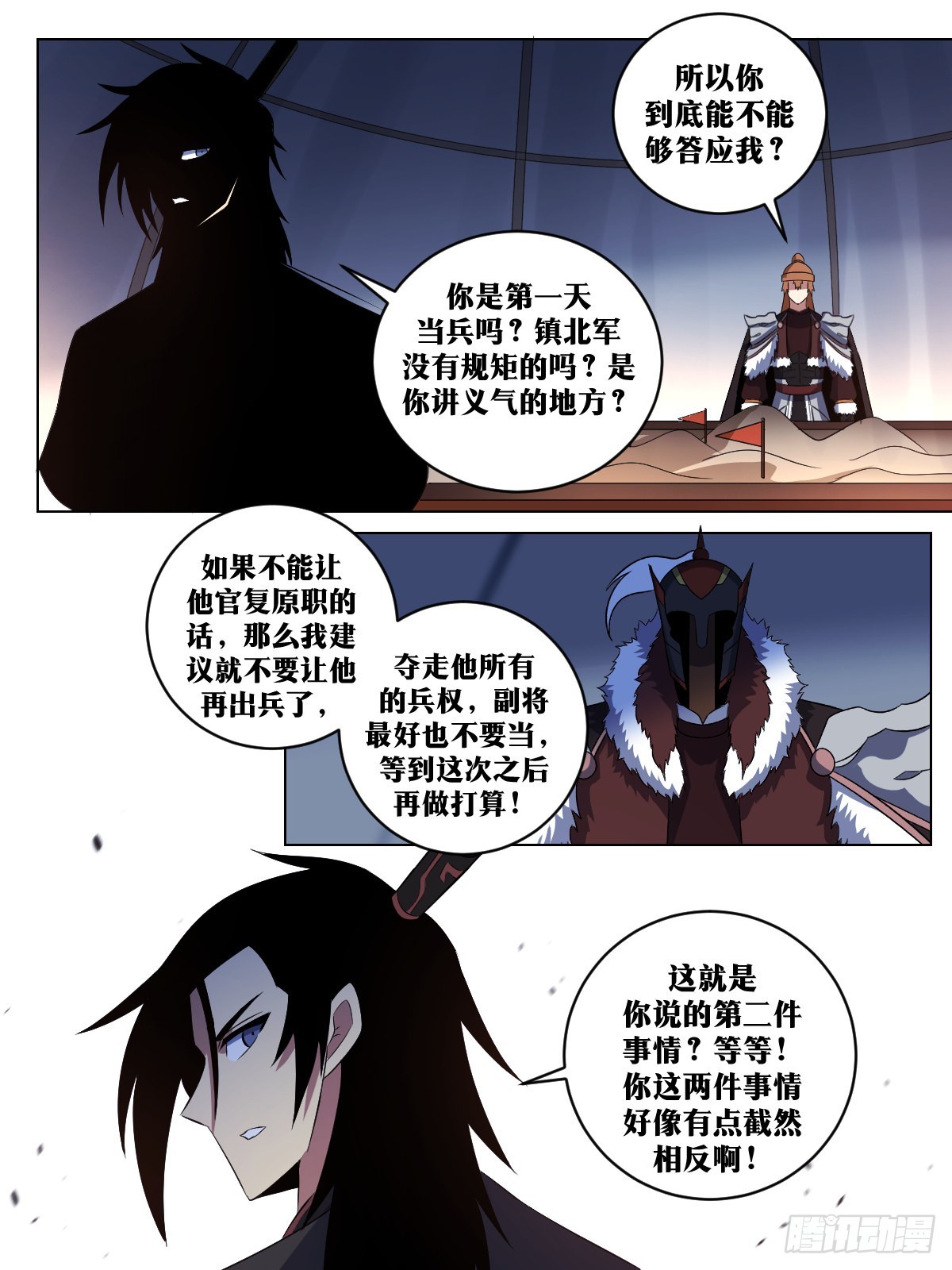 283-一箭三雕5