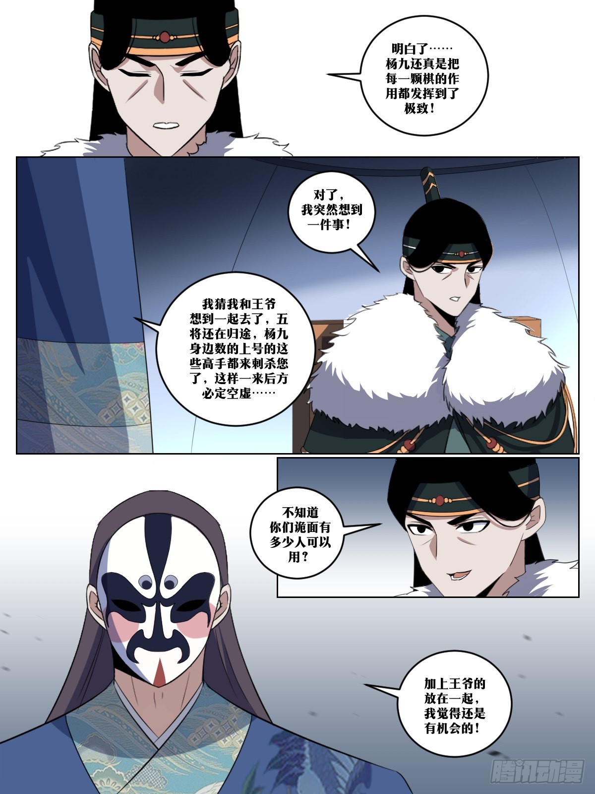 262-那就搏一搏2