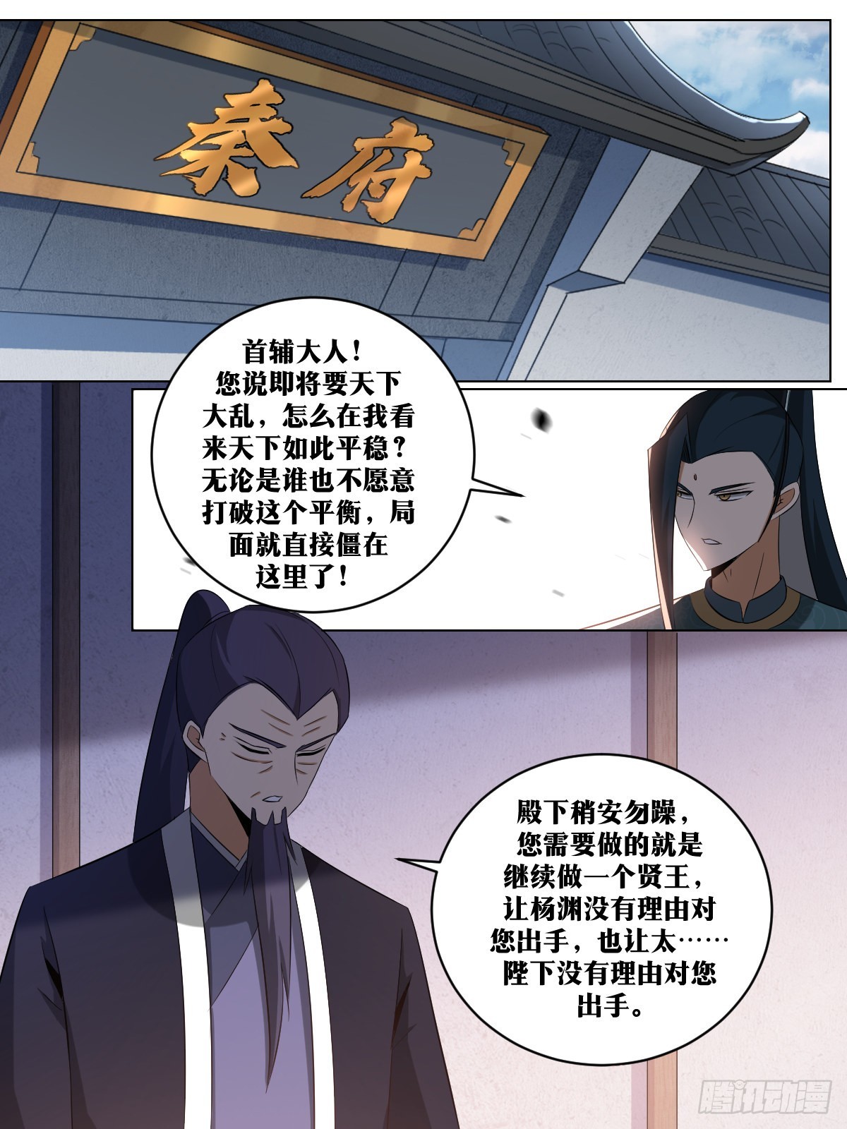247-请主人责罚7