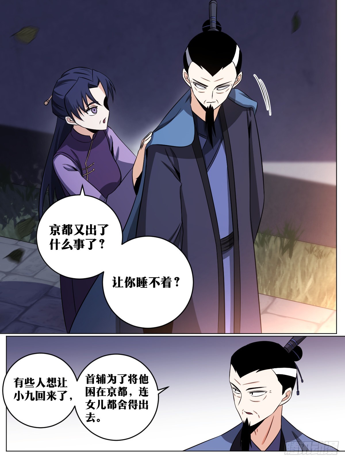 135-不收手4
