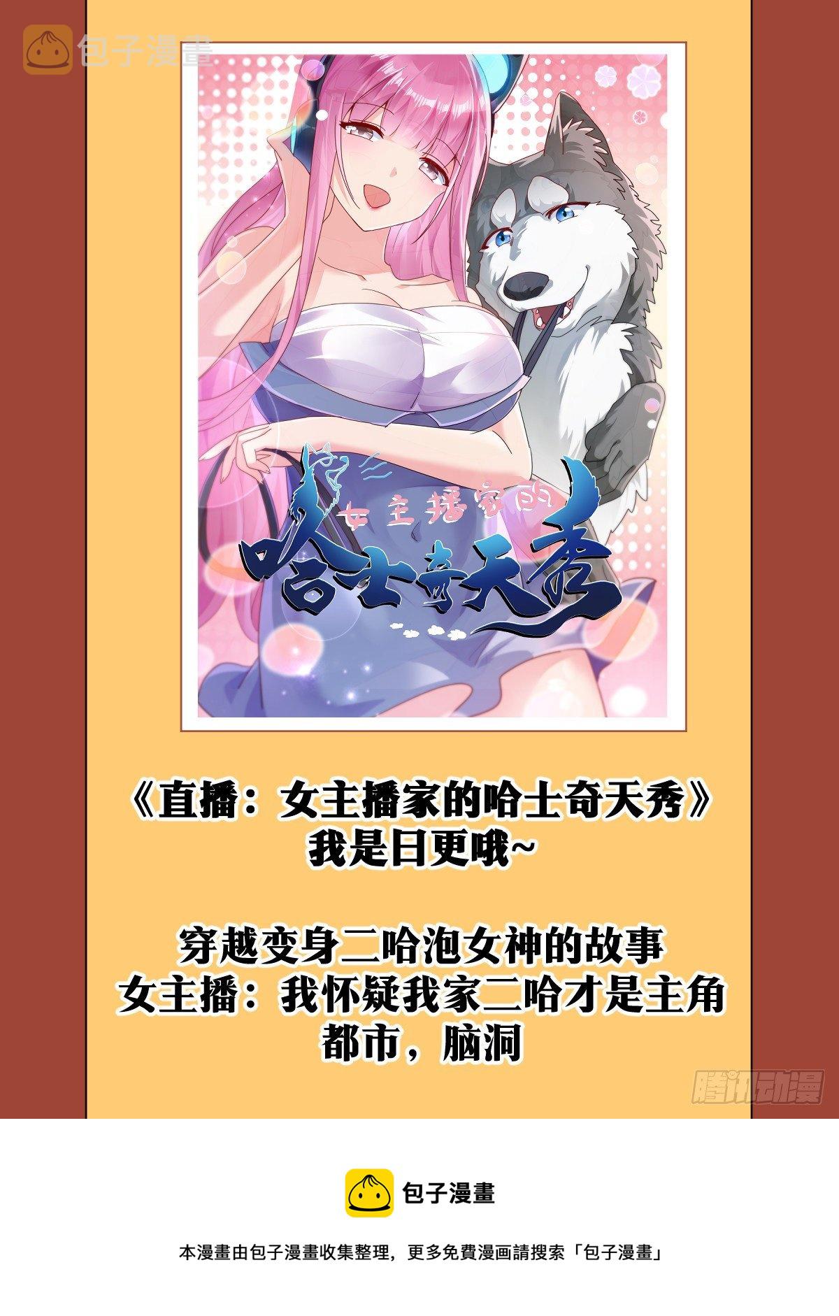 84-以寡敌衆？12
