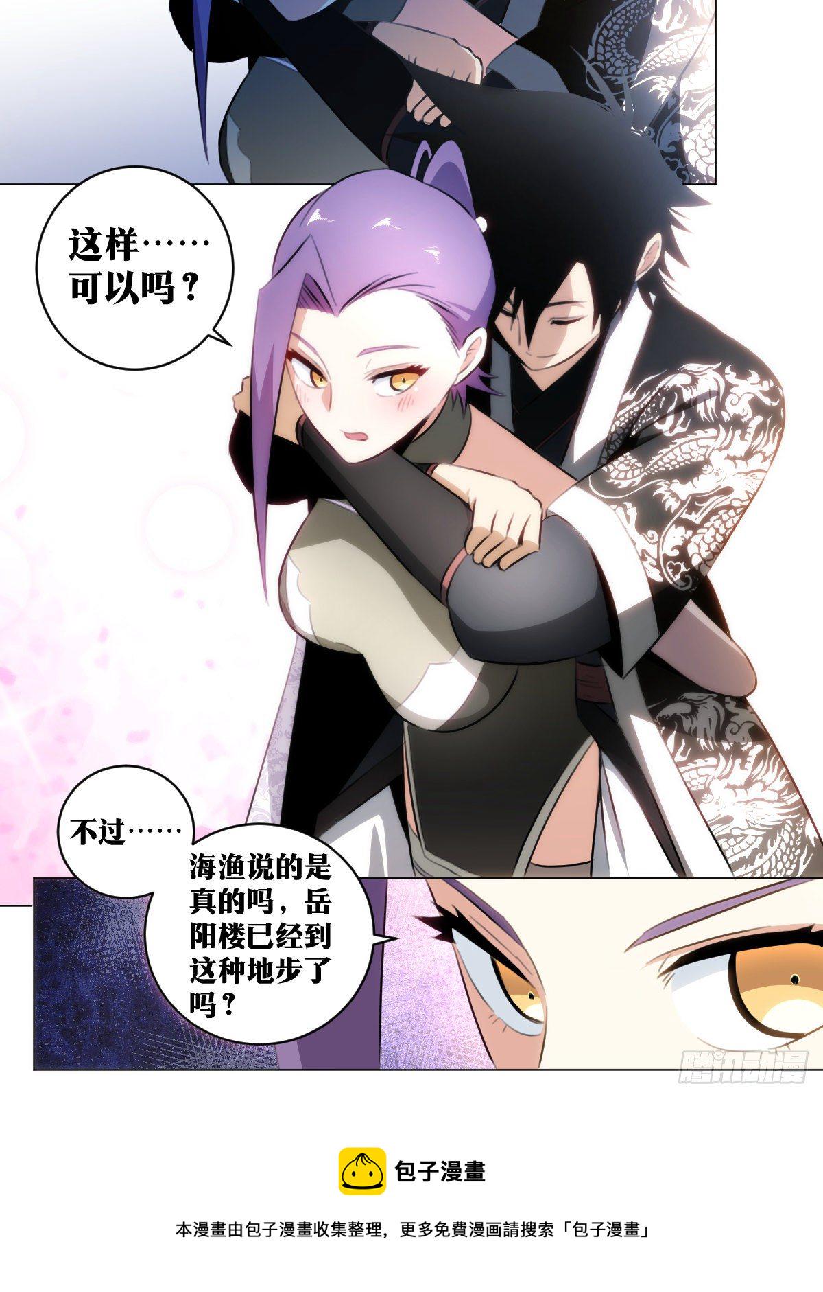 58-之手遮海4