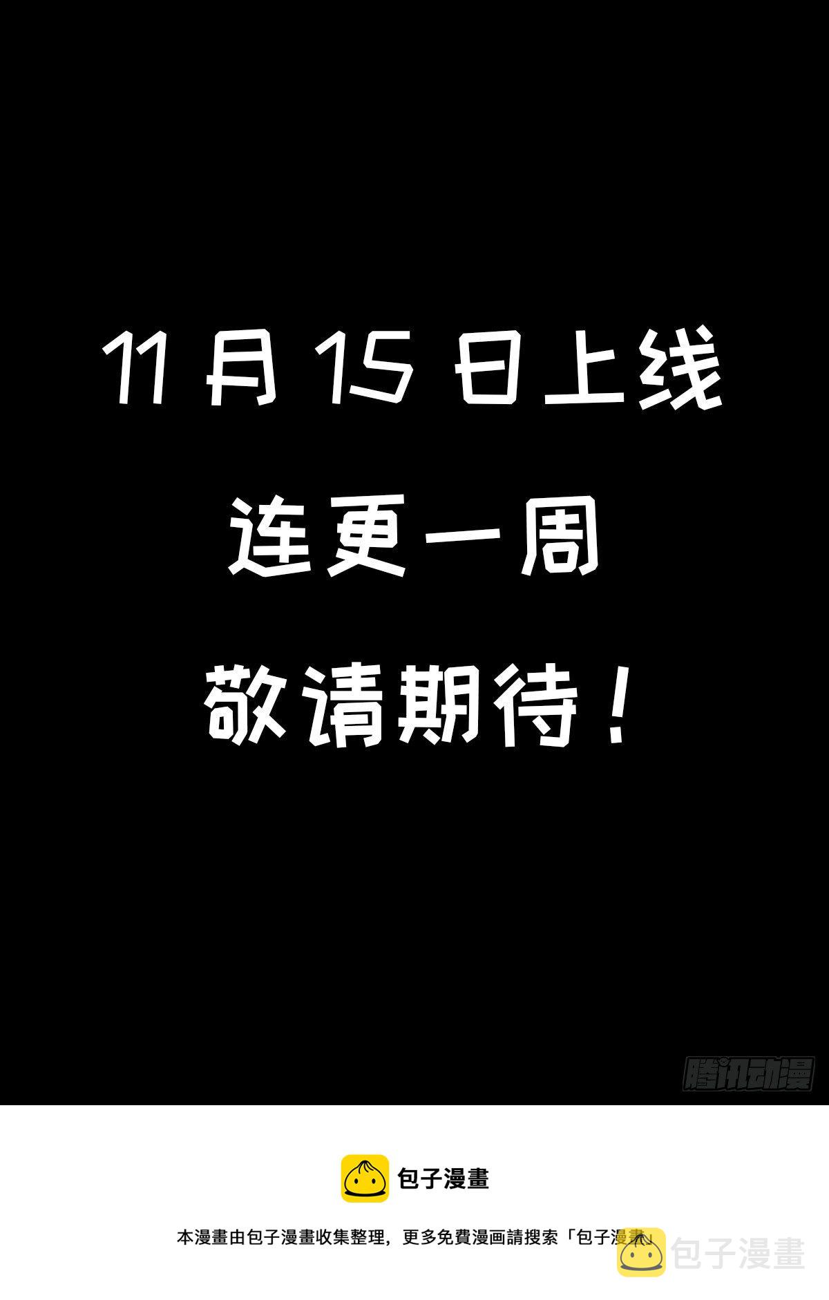 预告7