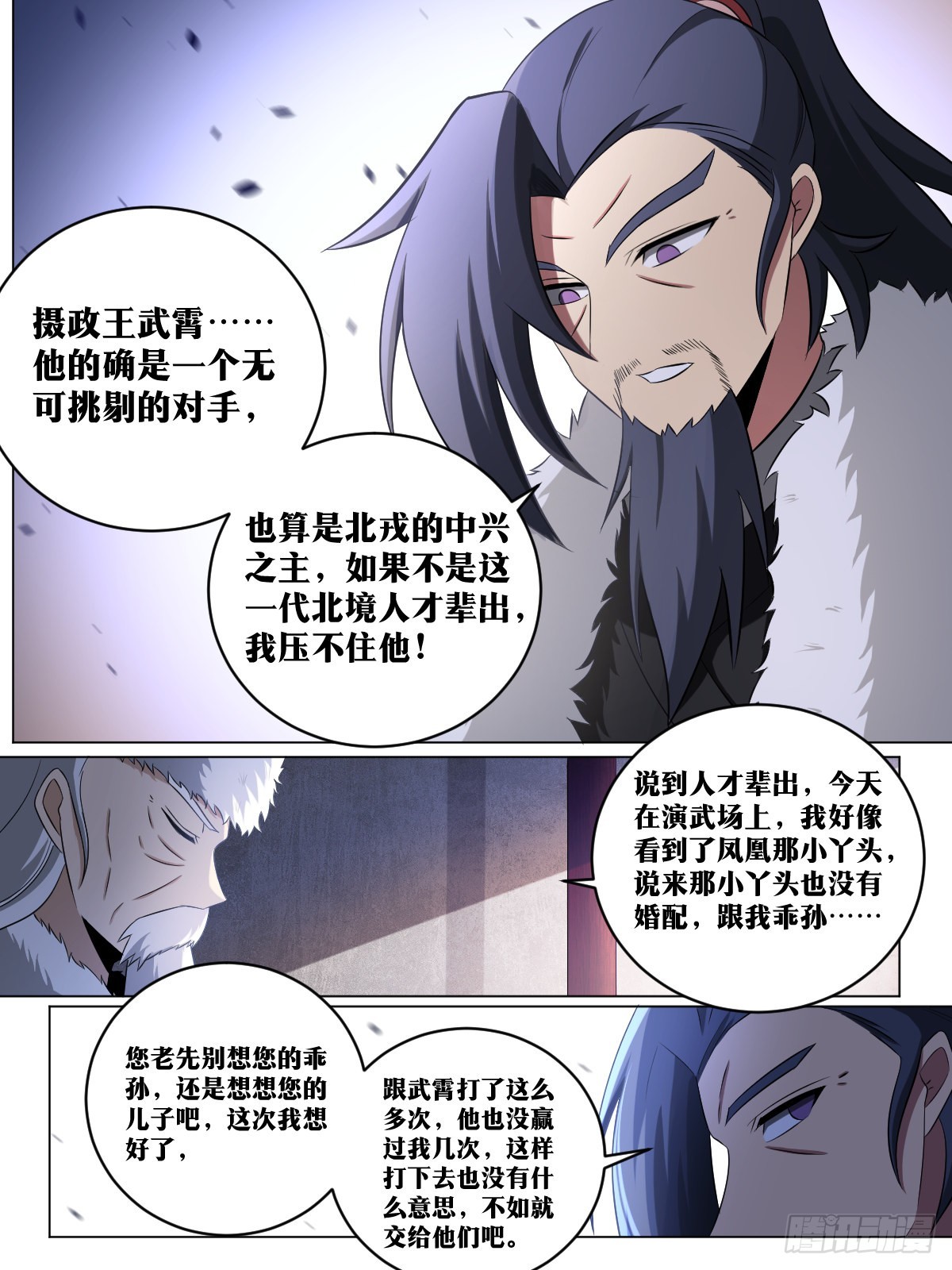 191-当初是你要分开6