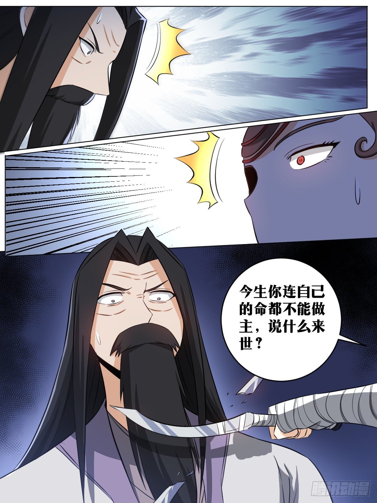 121-吃瓜3