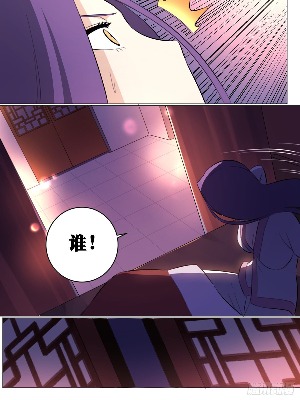 62-同牀共枕？8