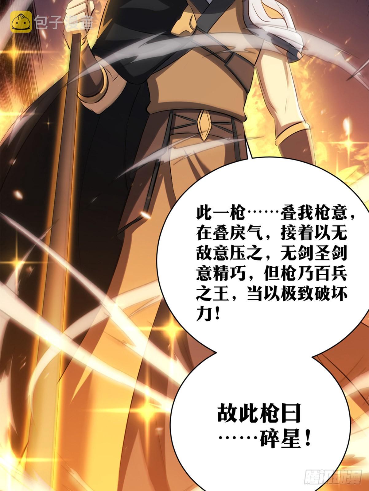 186-收手吧2