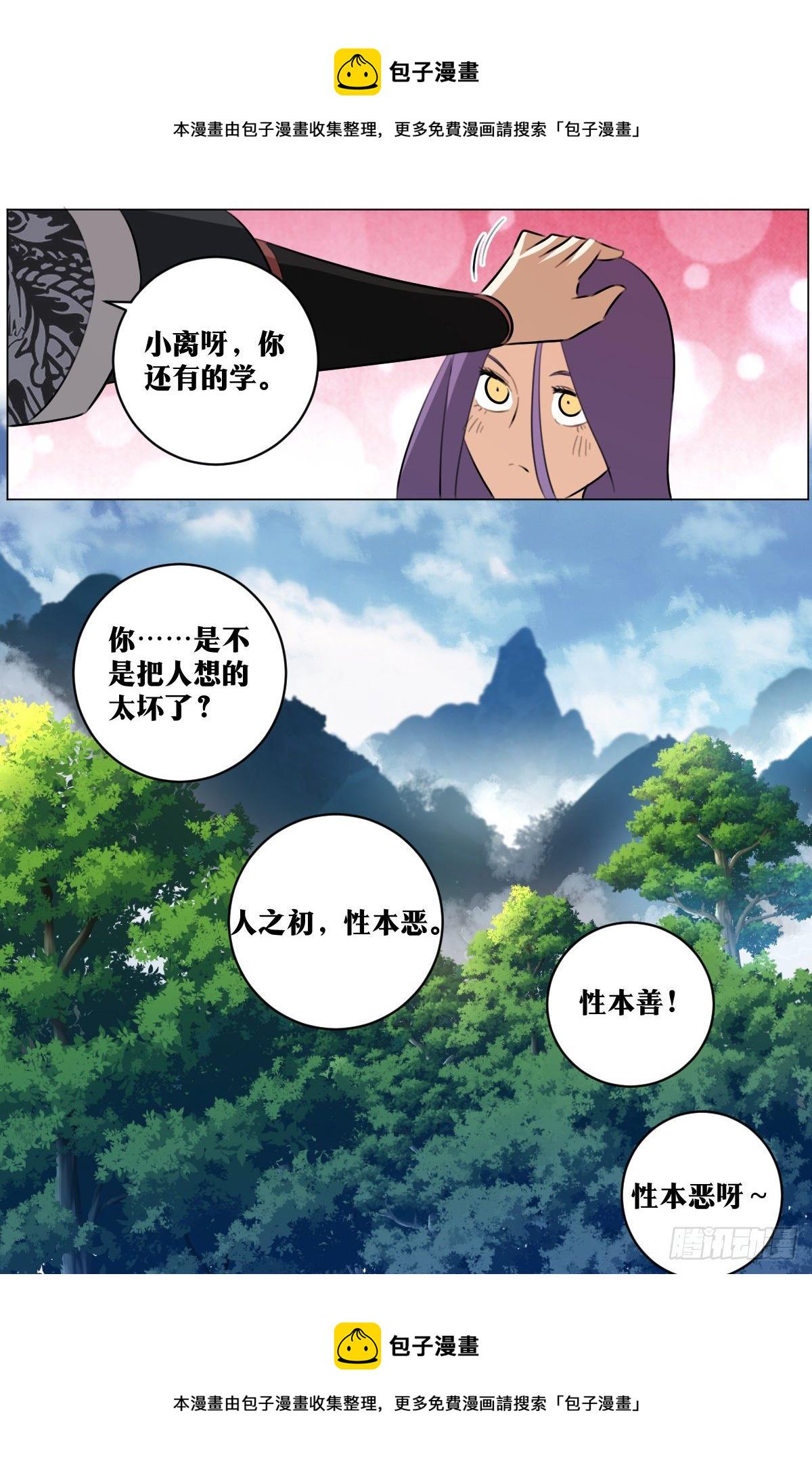 72-我送的礼物会不会太特别7