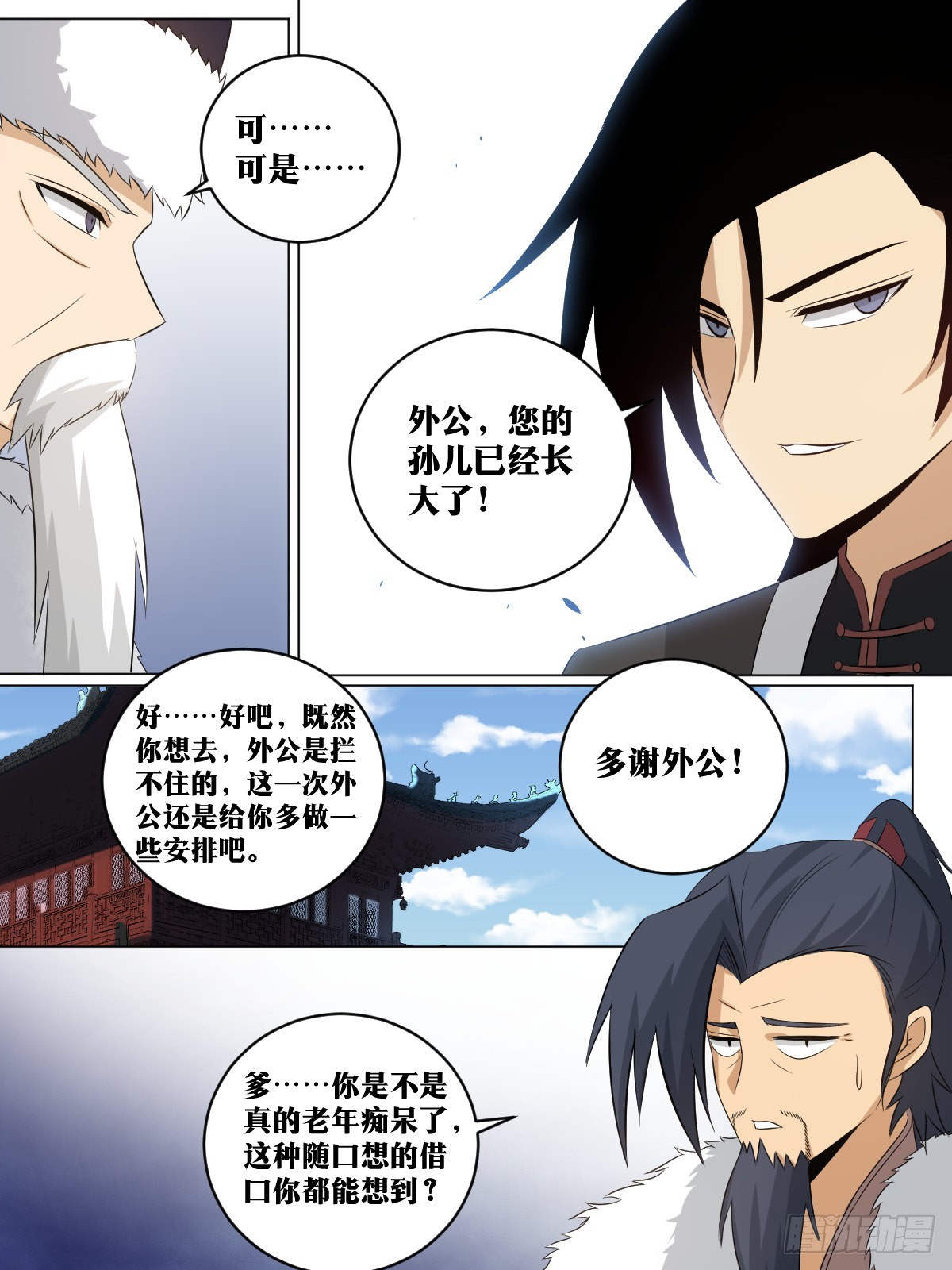 213-请前辈赐教1